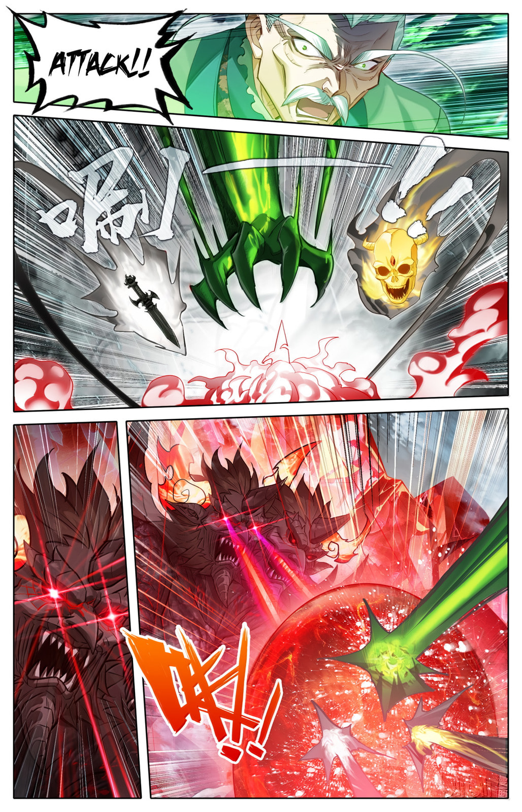 A Record of a Mortal's Journey to Immortality Chapter 370 page 16 - 