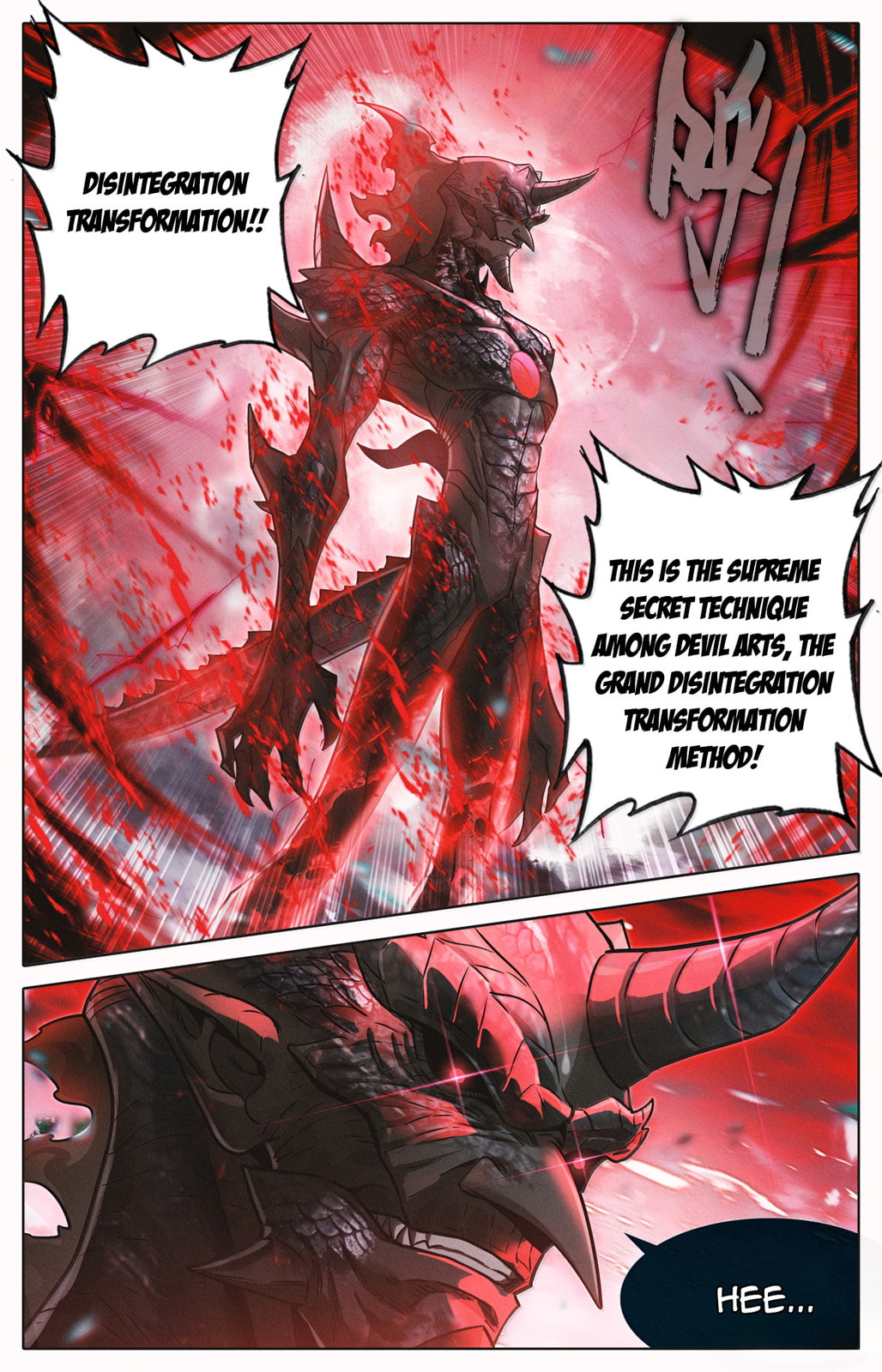 A Record of a Mortal's Journey to Immortality Chapter 370 page 18 - 