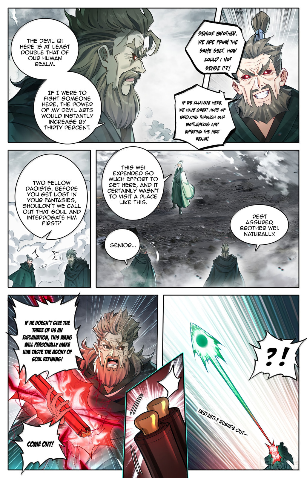 A Record of a Mortal's Journey to Immortality Chapter 370 page 4 - 