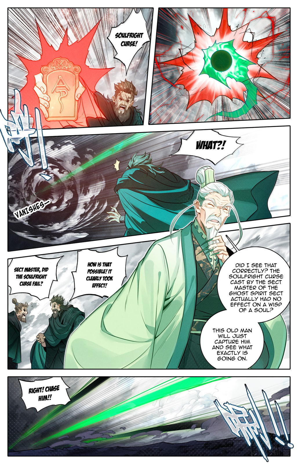 A Record of a Mortal's Journey to Immortality Chapter 370 page 5 - 