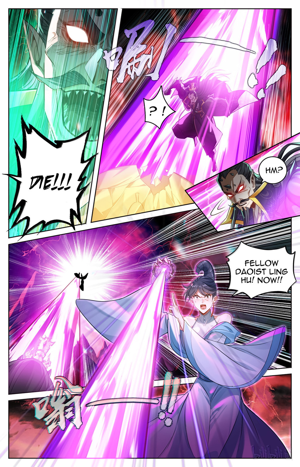 A Record of a Mortal's Journey to Immortality Chapter 371 page 13 - 