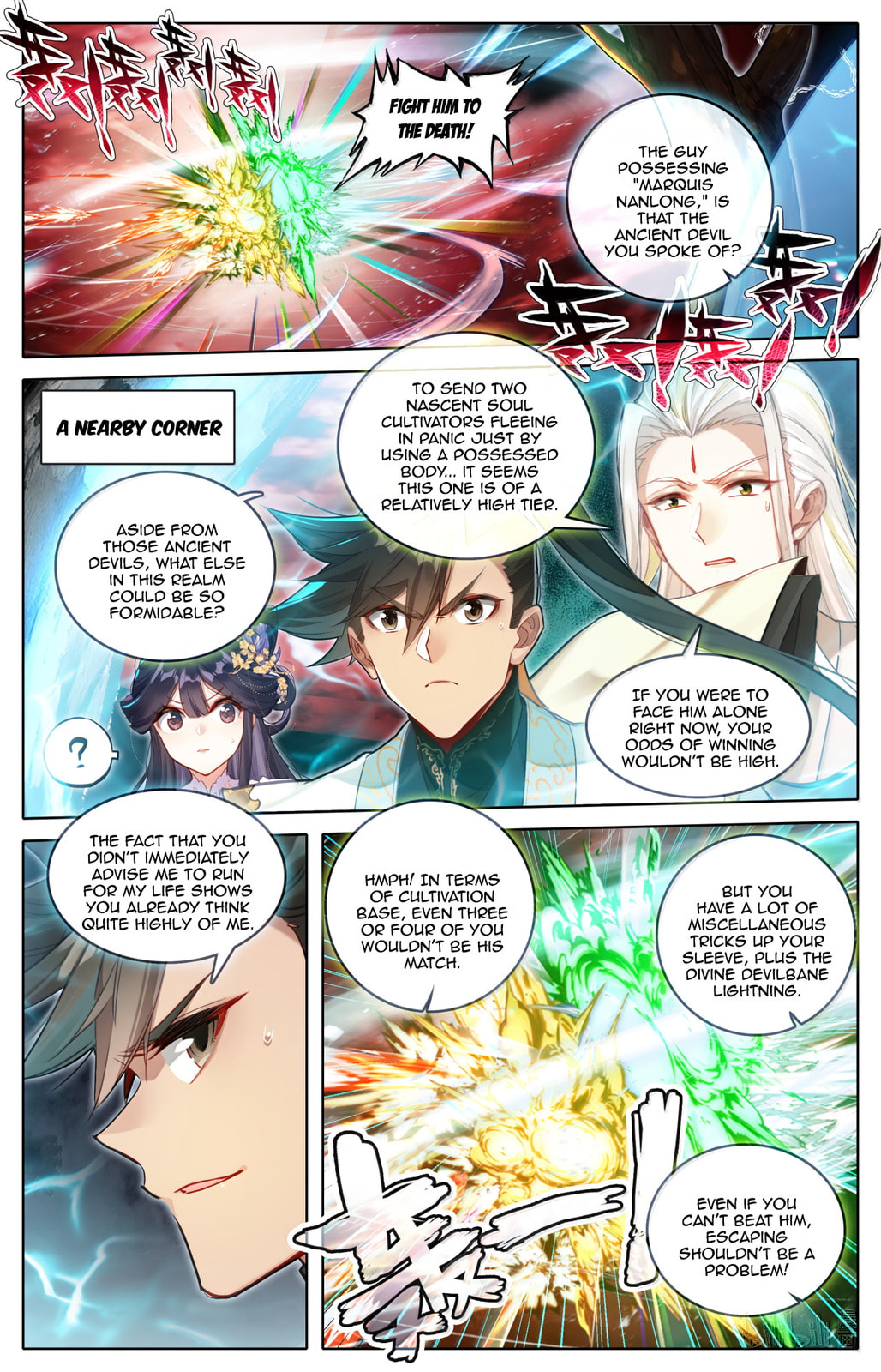 A Record of a Mortal's Journey to Immortality Chapter 371 page 14 - 