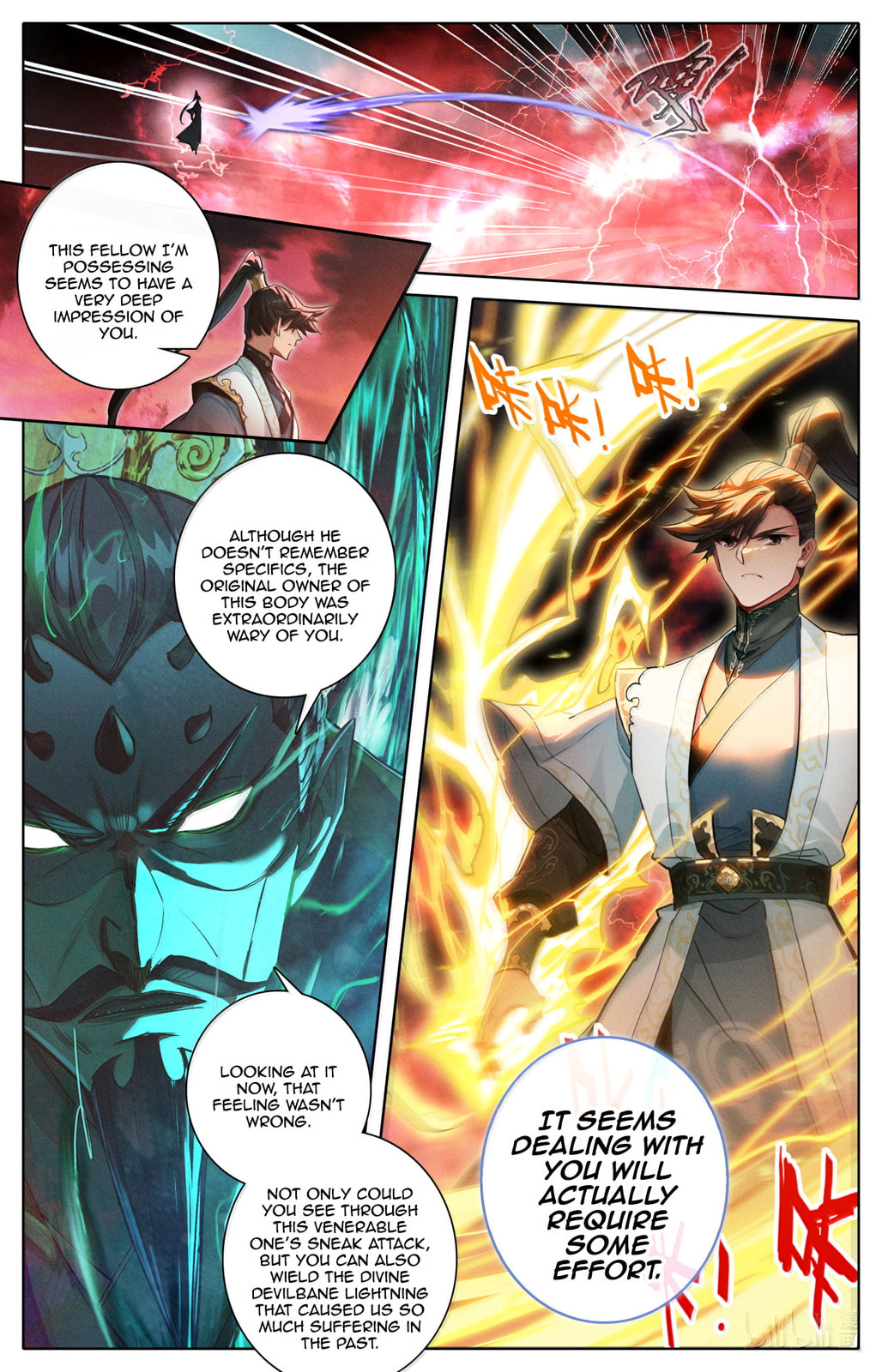 A Record of a Mortal's Journey to Immortality Chapter 371 page 18 - 