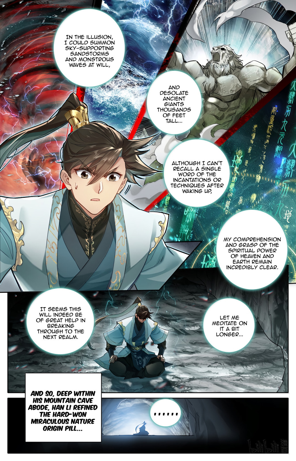 A Record of a Mortal's Journey to Immortality Chapter 371 page 4 - 