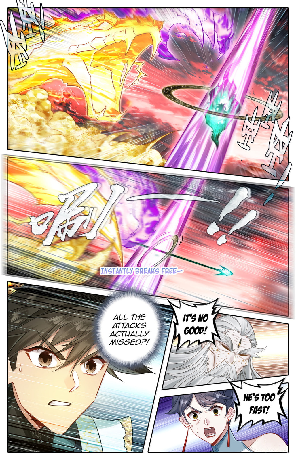 A Record of a Mortal's Journey to Immortality Chapter 372 page 15 - 