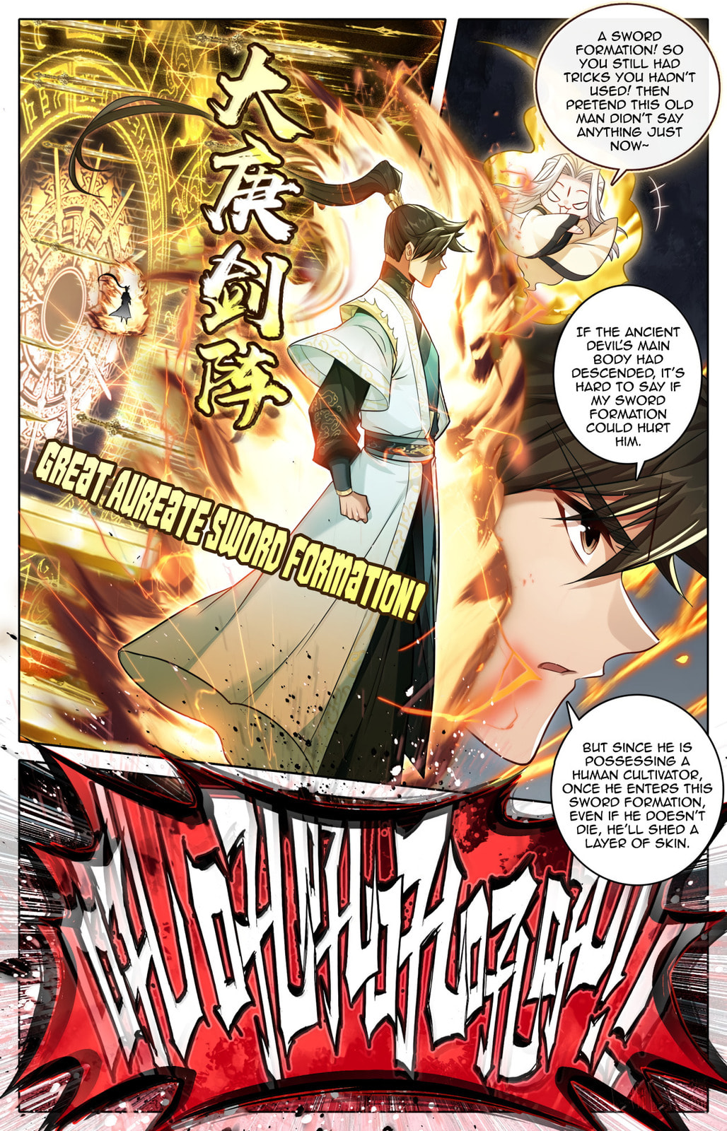 A Record of a Mortal's Journey to Immortality Chapter 372 page 17 - 