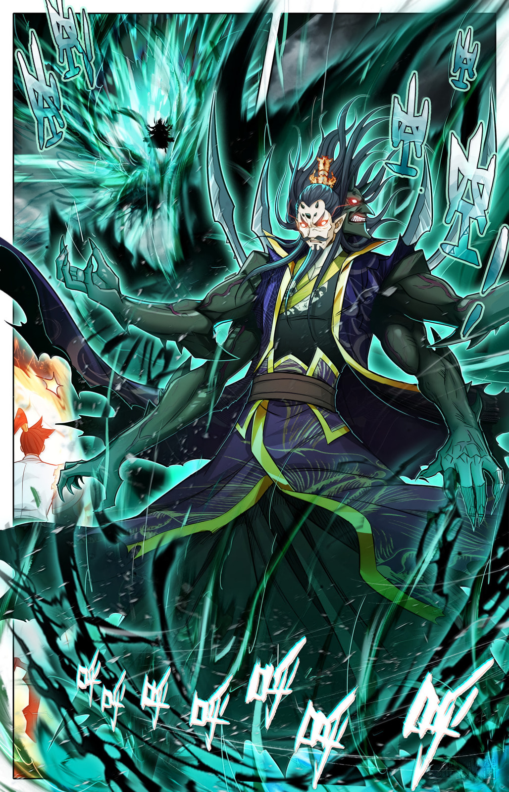 A Record of a Mortal's Journey to Immortality Chapter 372 page 18 - 