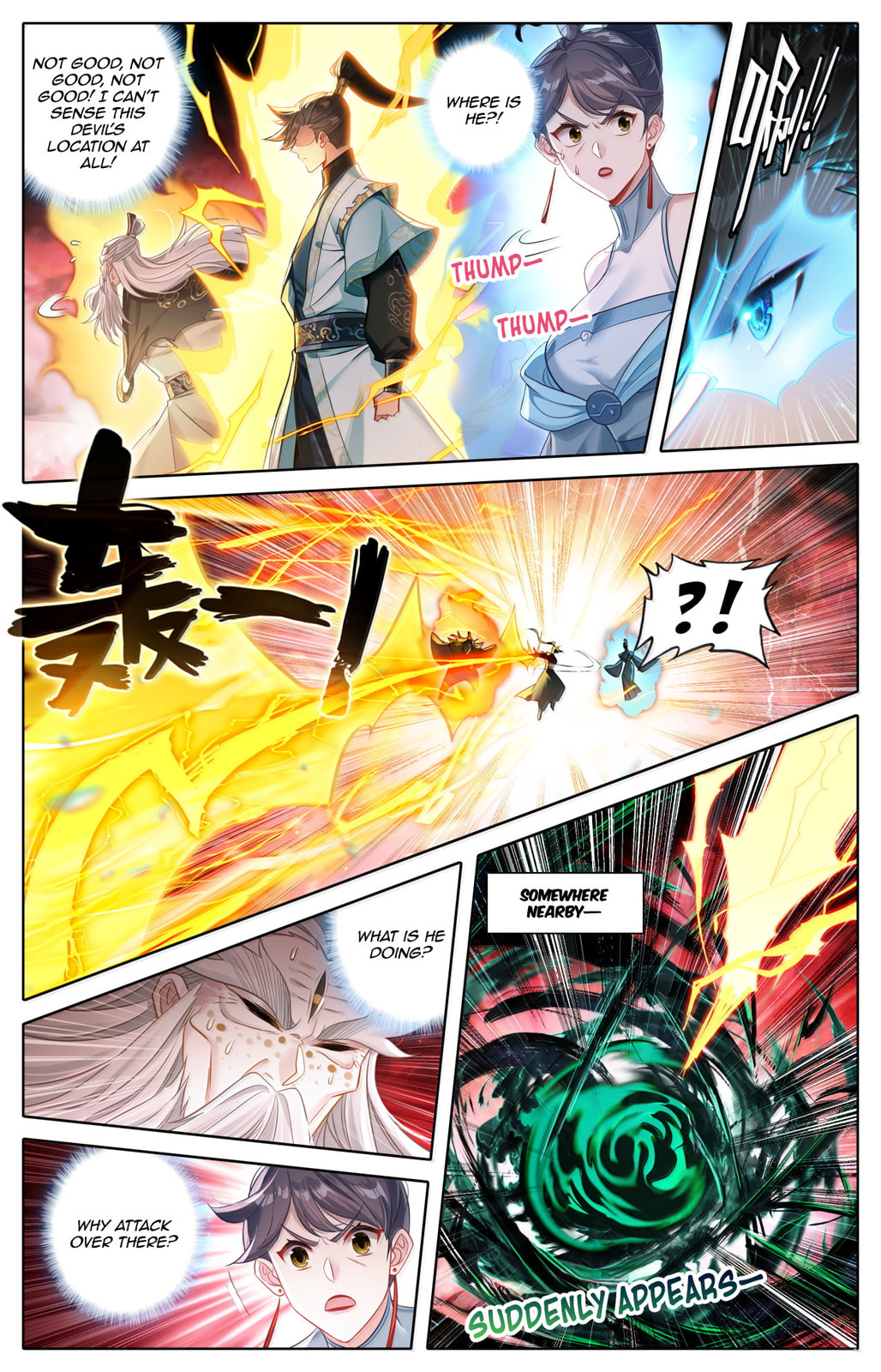 A Record of a Mortal's Journey to Immortality Chapter 372 page 4 - 