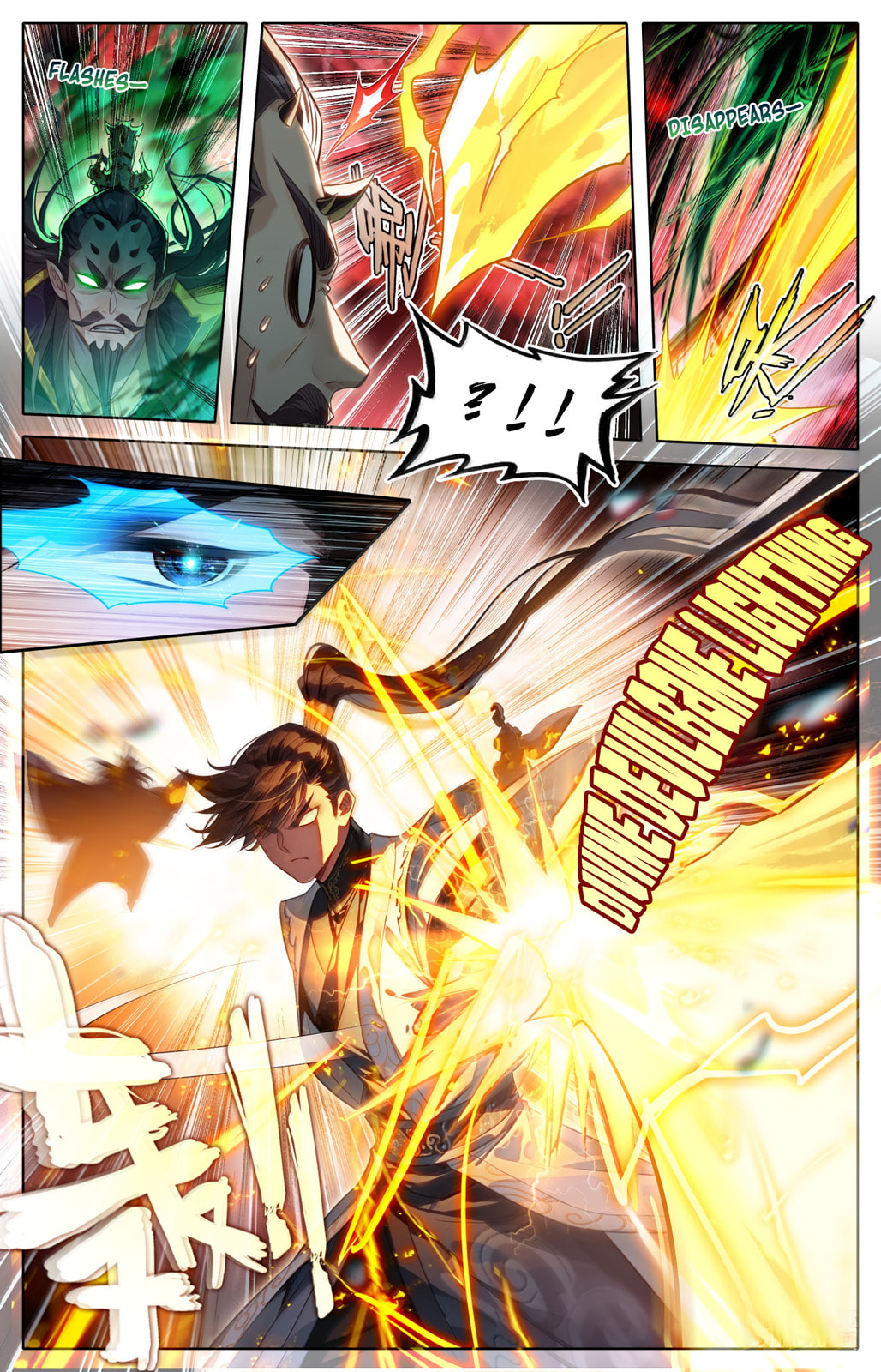 A Record of a Mortal's Journey to Immortality Chapter 372 page 5 - 