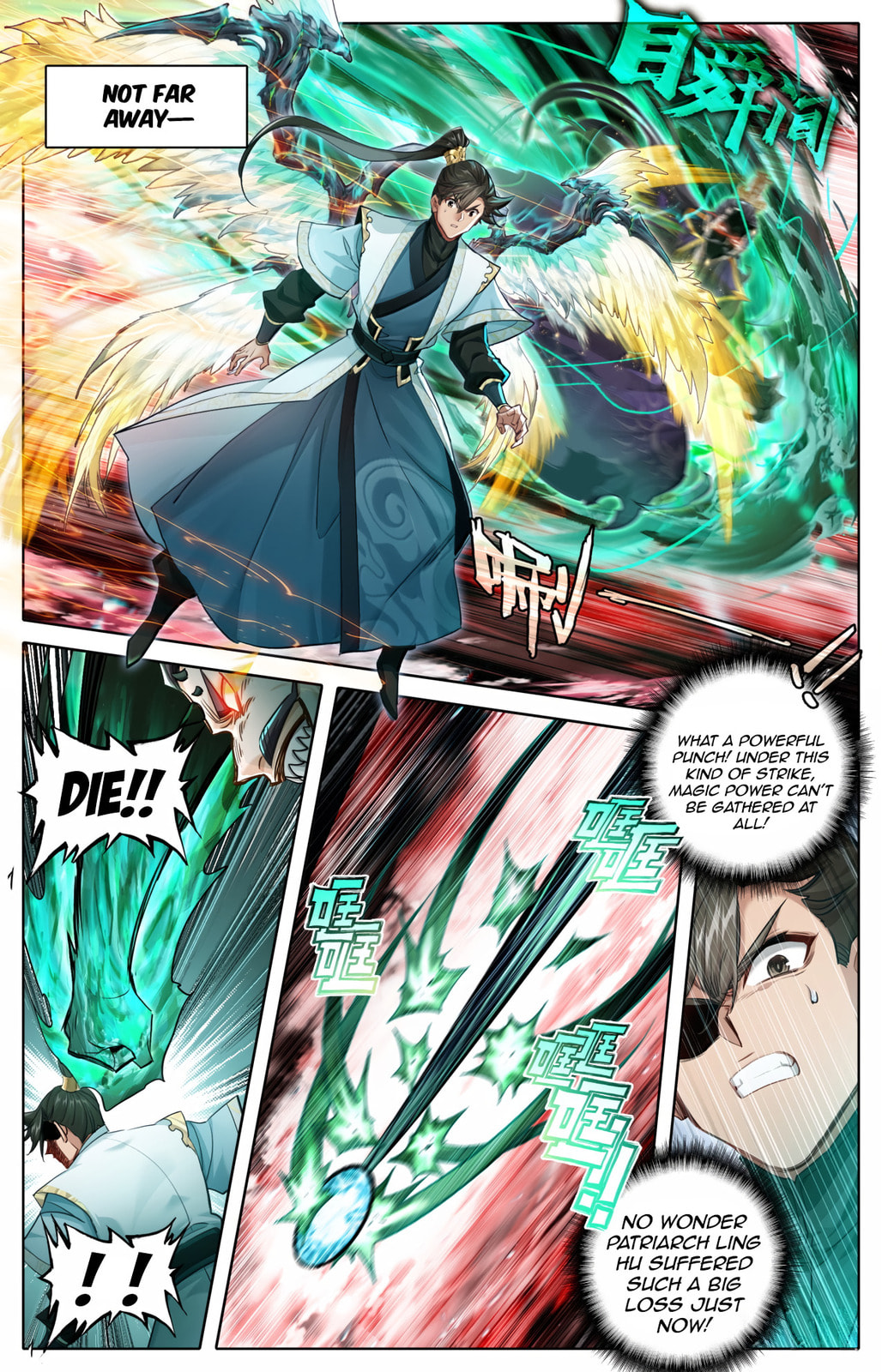 A Record of a Mortal's Journey to Immortality Chapter 372 page 8 - 