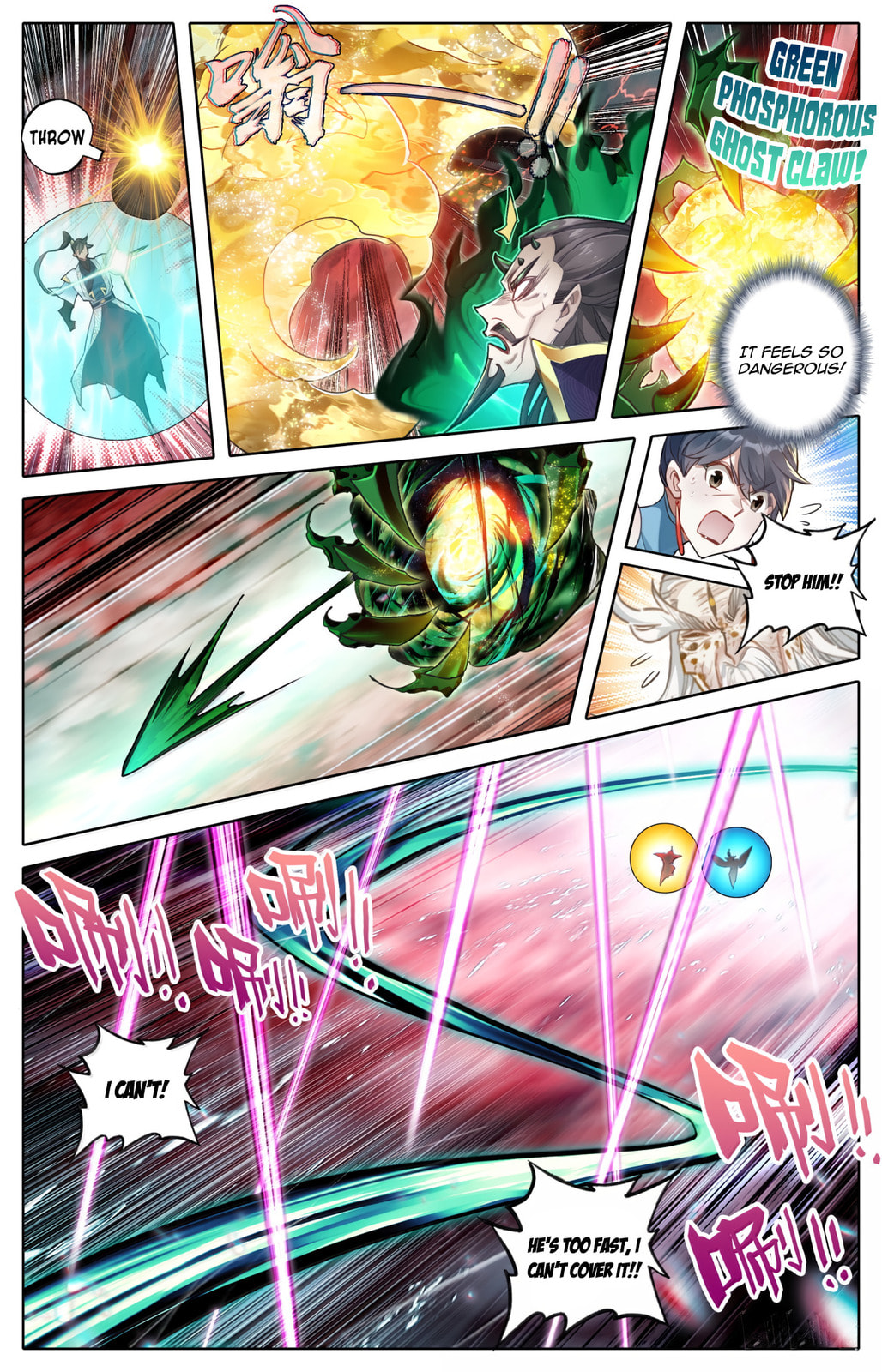 A Record of a Mortal's Journey to Immortality Chapter 372 page 9 - 