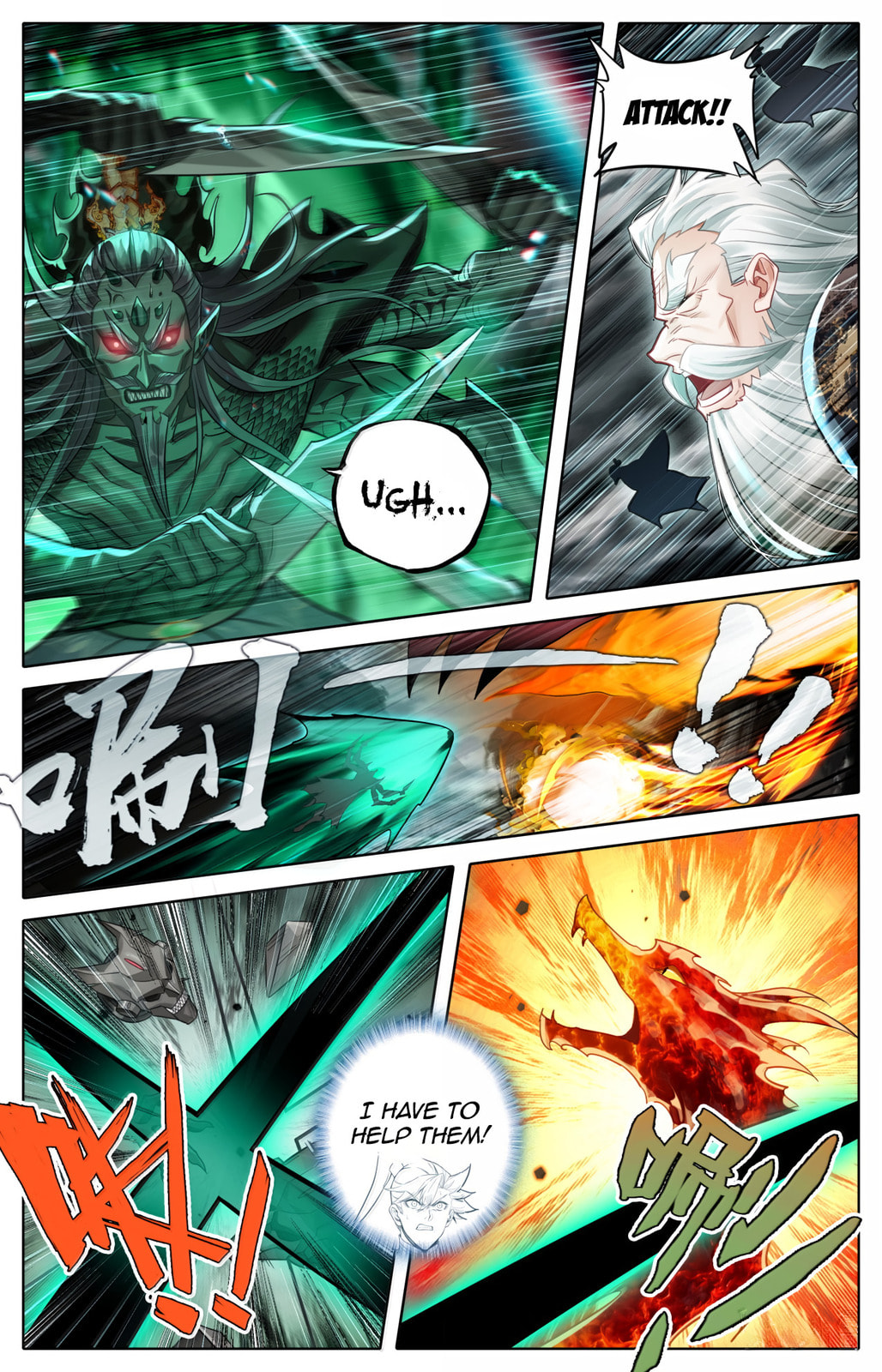 A Record of a Mortal's Journey to Immortality Chapter 374 page 12 - 
