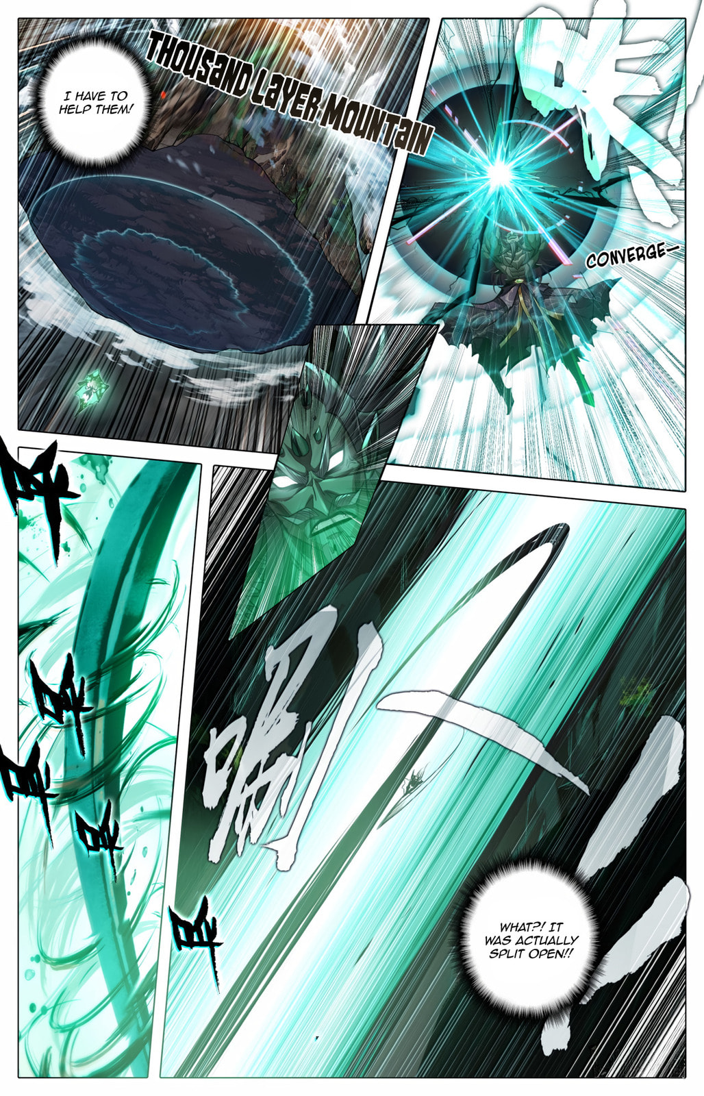 A Record of a Mortal's Journey to Immortality Chapter 374 page 13 - 