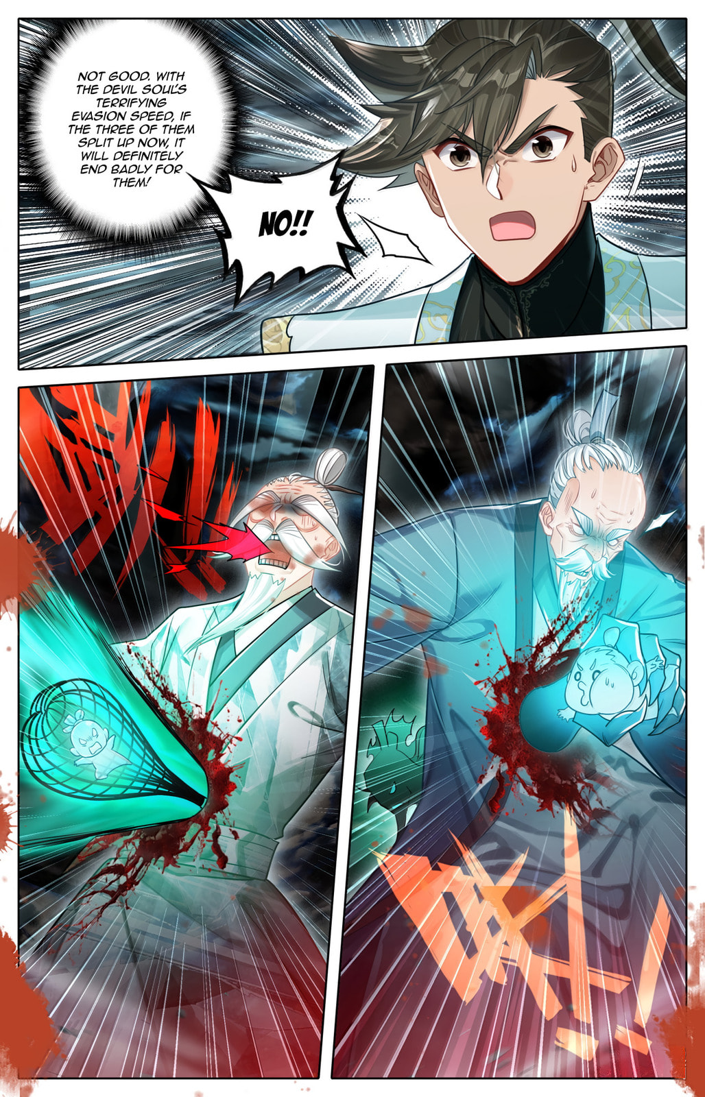 A Record of a Mortal's Journey to Immortality Chapter 374 page 15 - 