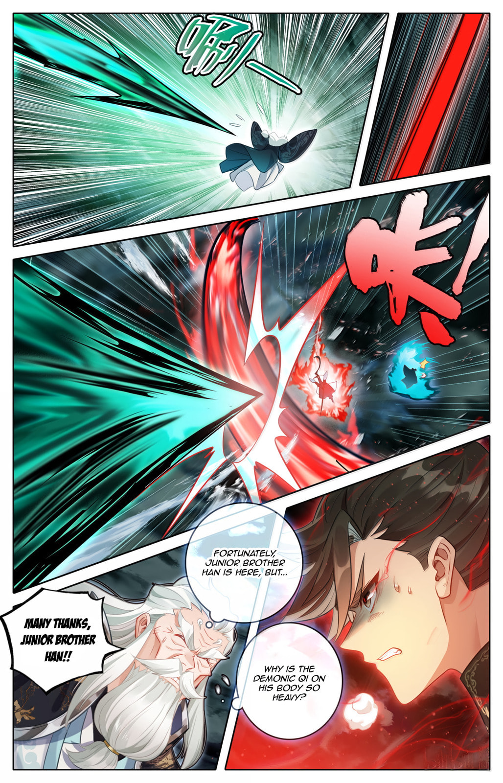 A Record of a Mortal's Journey to Immortality Chapter 374 page 17 - 