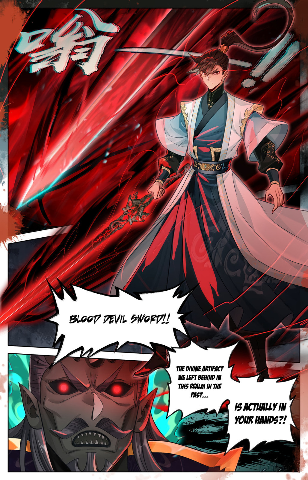 A Record of a Mortal's Journey to Immortality Chapter 374 page 18 - 