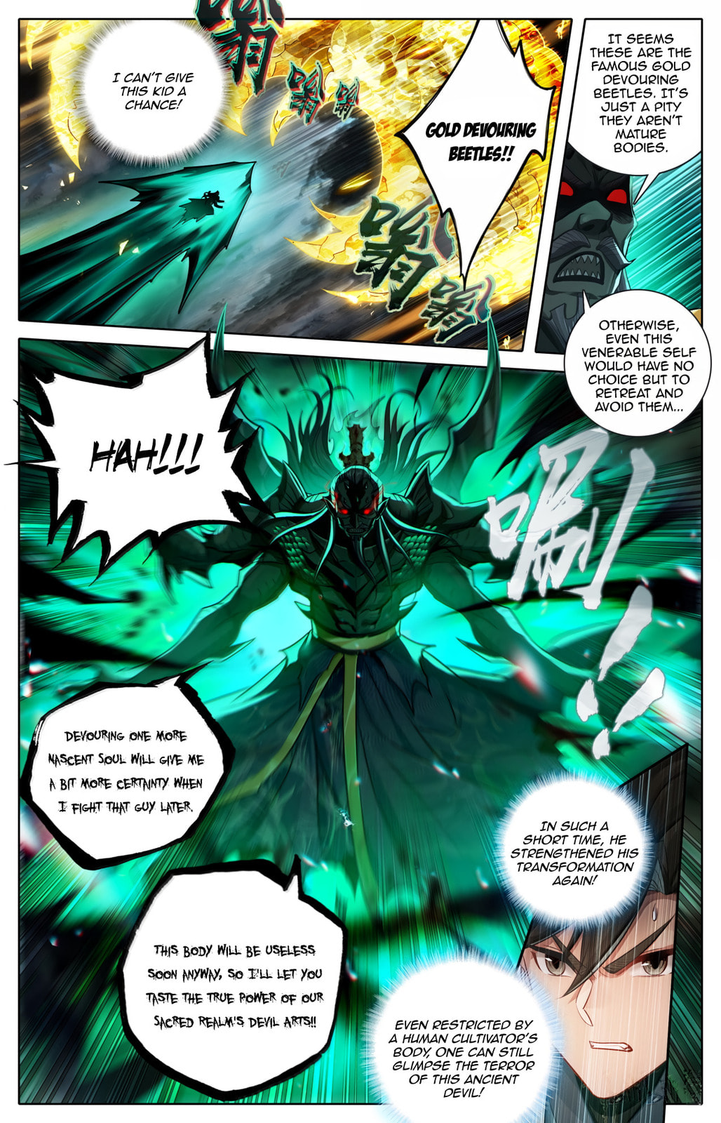 A Record of a Mortal's Journey to Immortality Chapter 374 page 4 - 