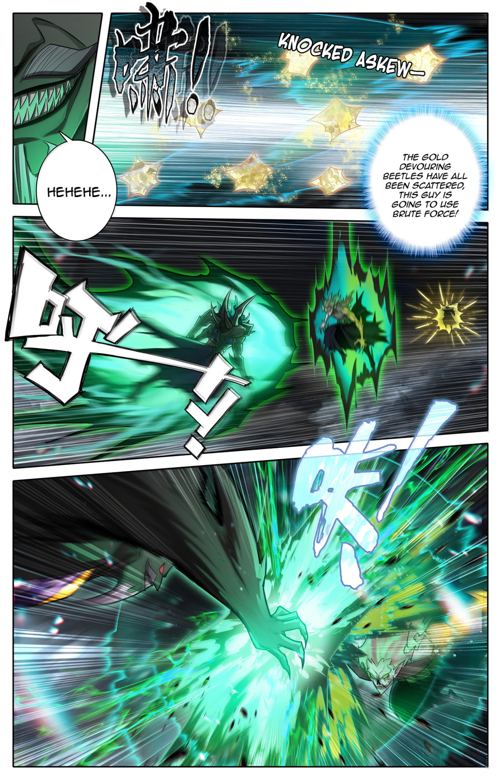 A Record of a Mortal's Journey to Immortality Chapter 374 page 5 - 