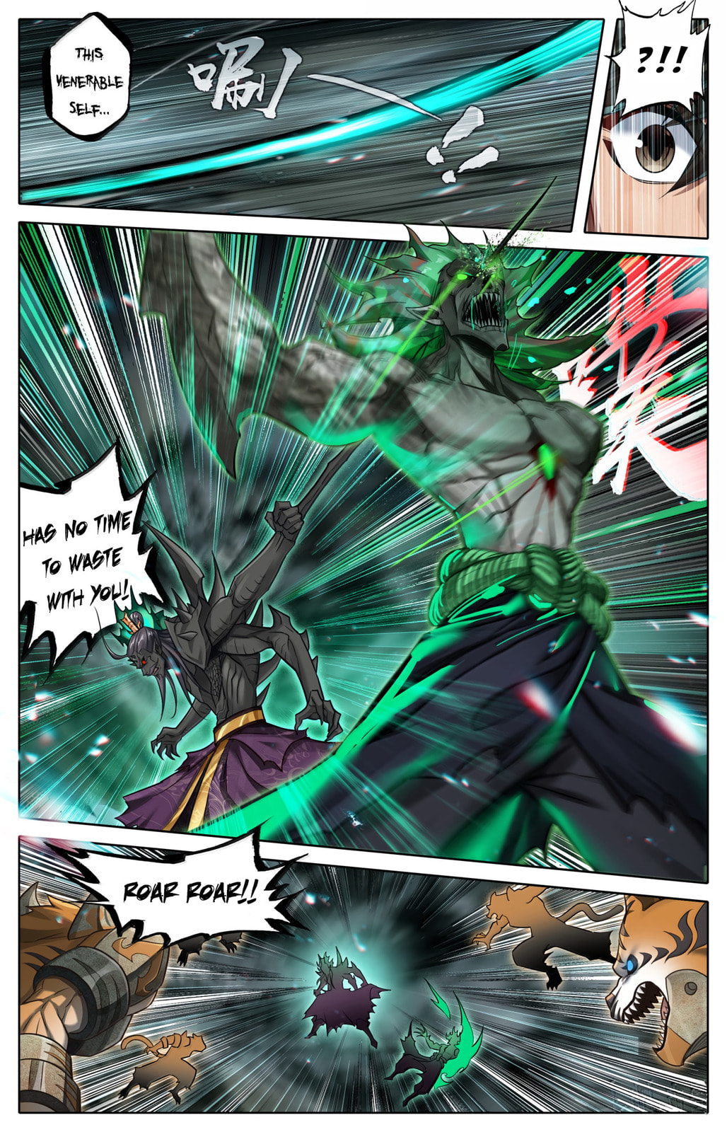 A Record of a Mortal's Journey to Immortality Chapter 374 page 7 - 