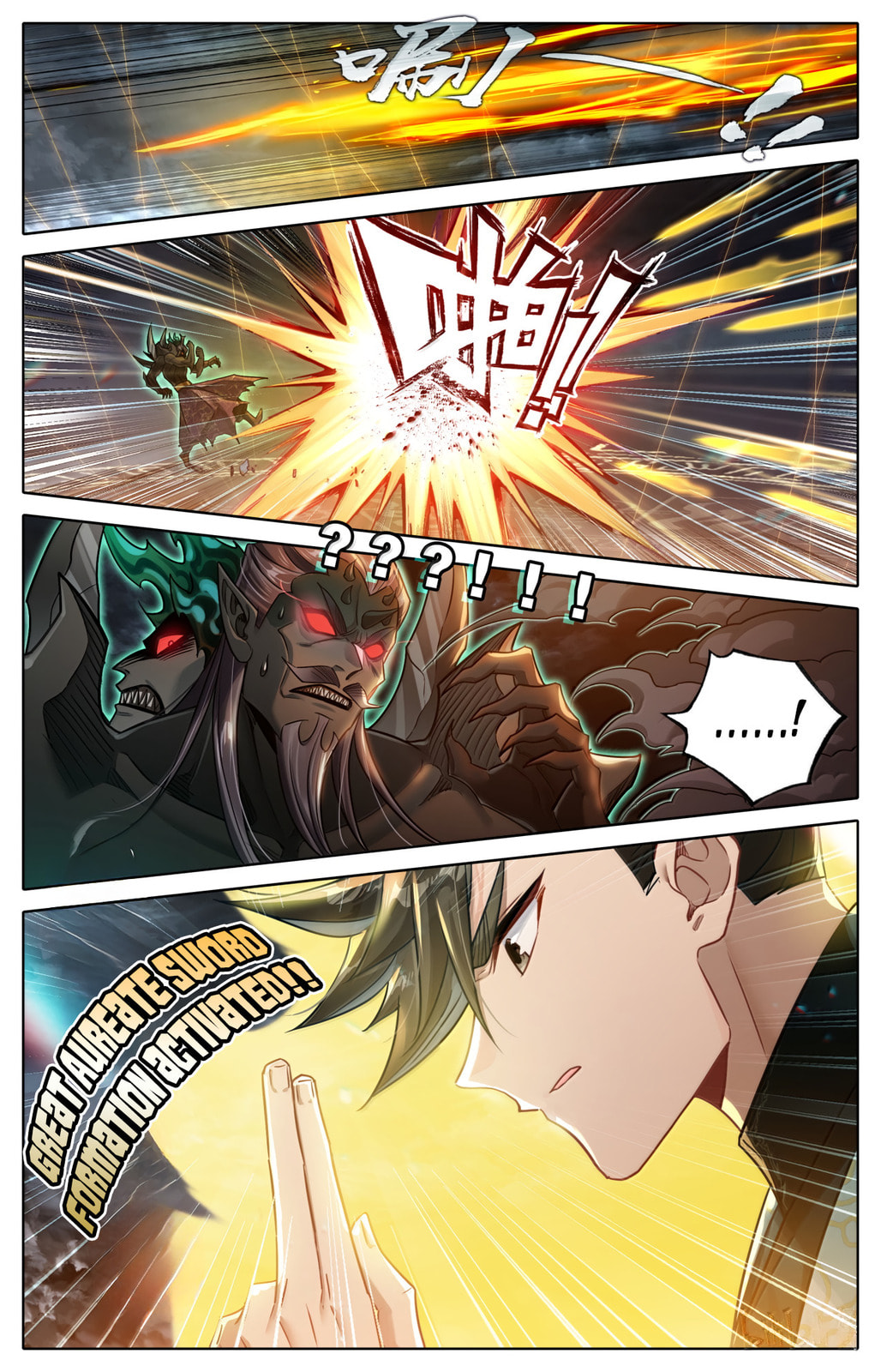 A Record of a Mortal's Journey to Immortality Chapter 375 page 11 - 