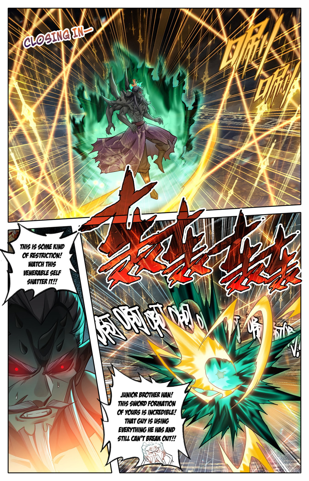 A Record of a Mortal's Journey to Immortality Chapter 375 page 12 - 