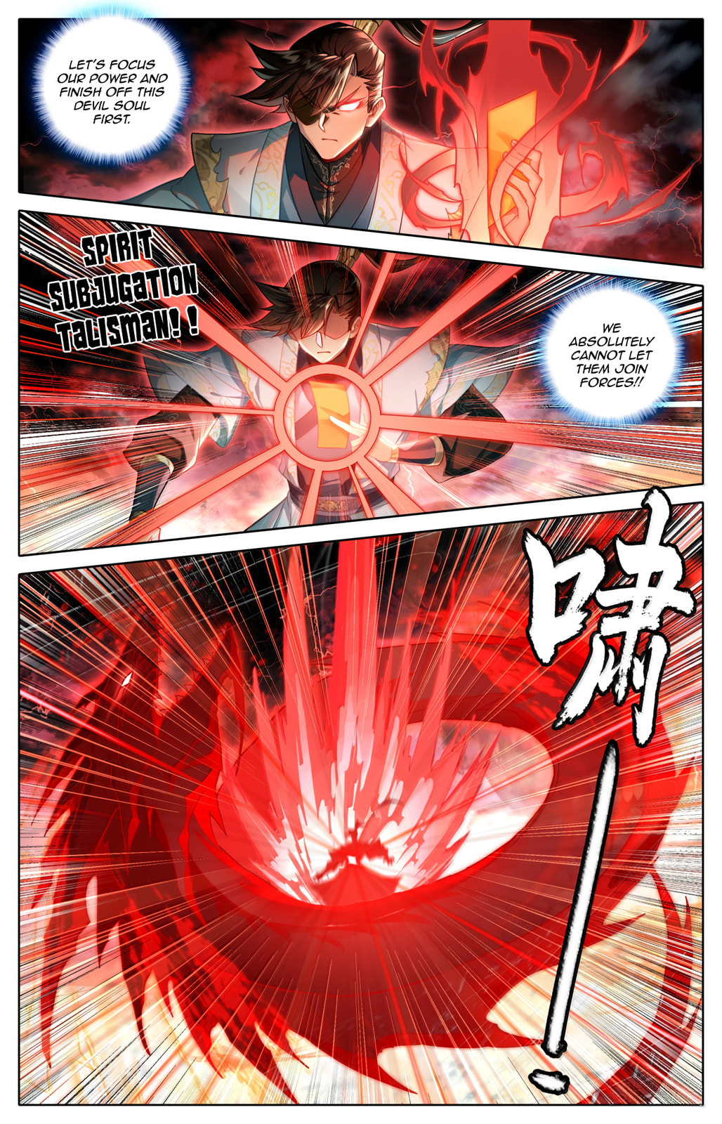 A Record of a Mortal's Journey to Immortality Chapter 375 page 14 - 
