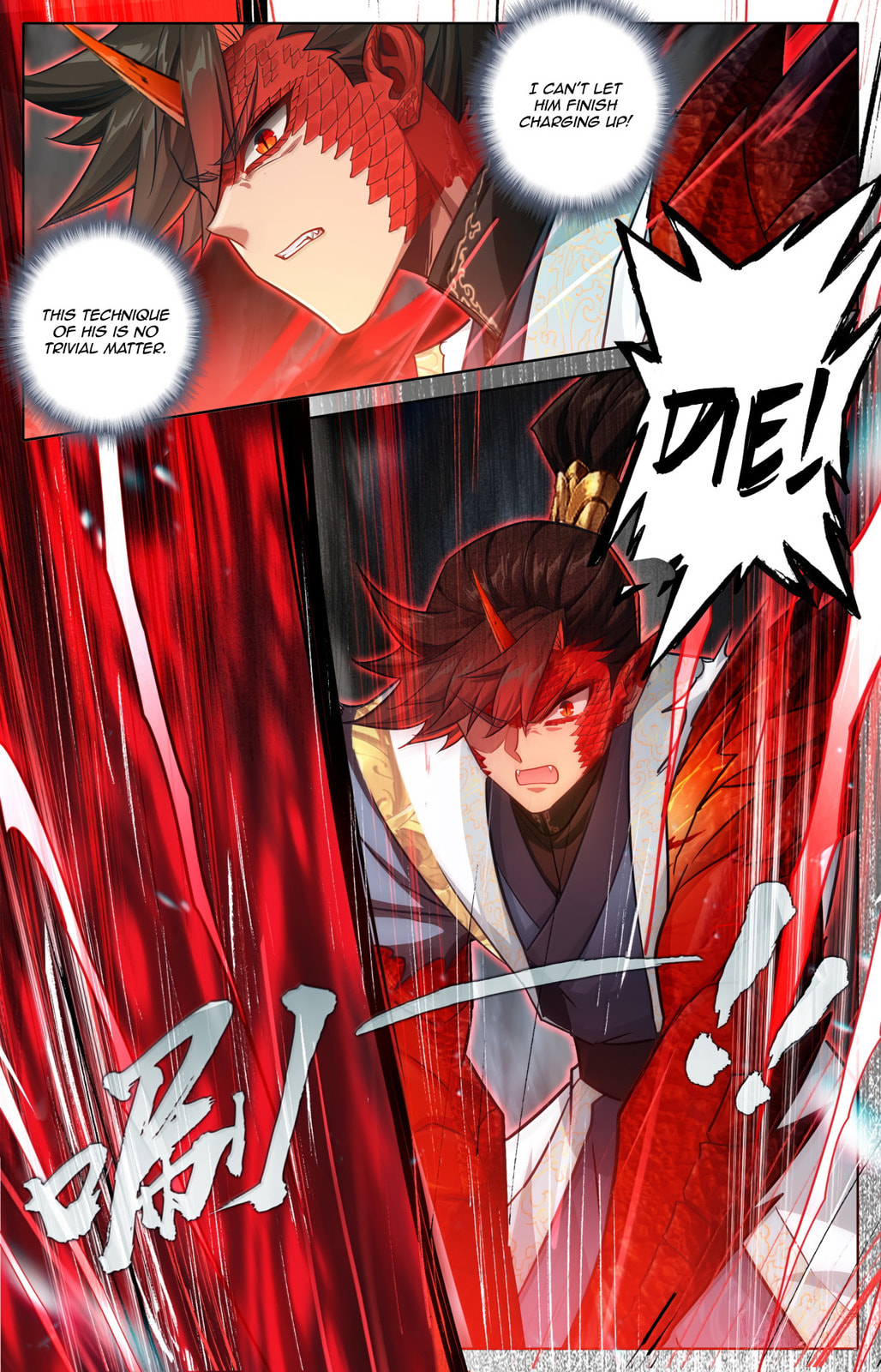 A Record of a Mortal's Journey to Immortality Chapter 375 page 17 - 