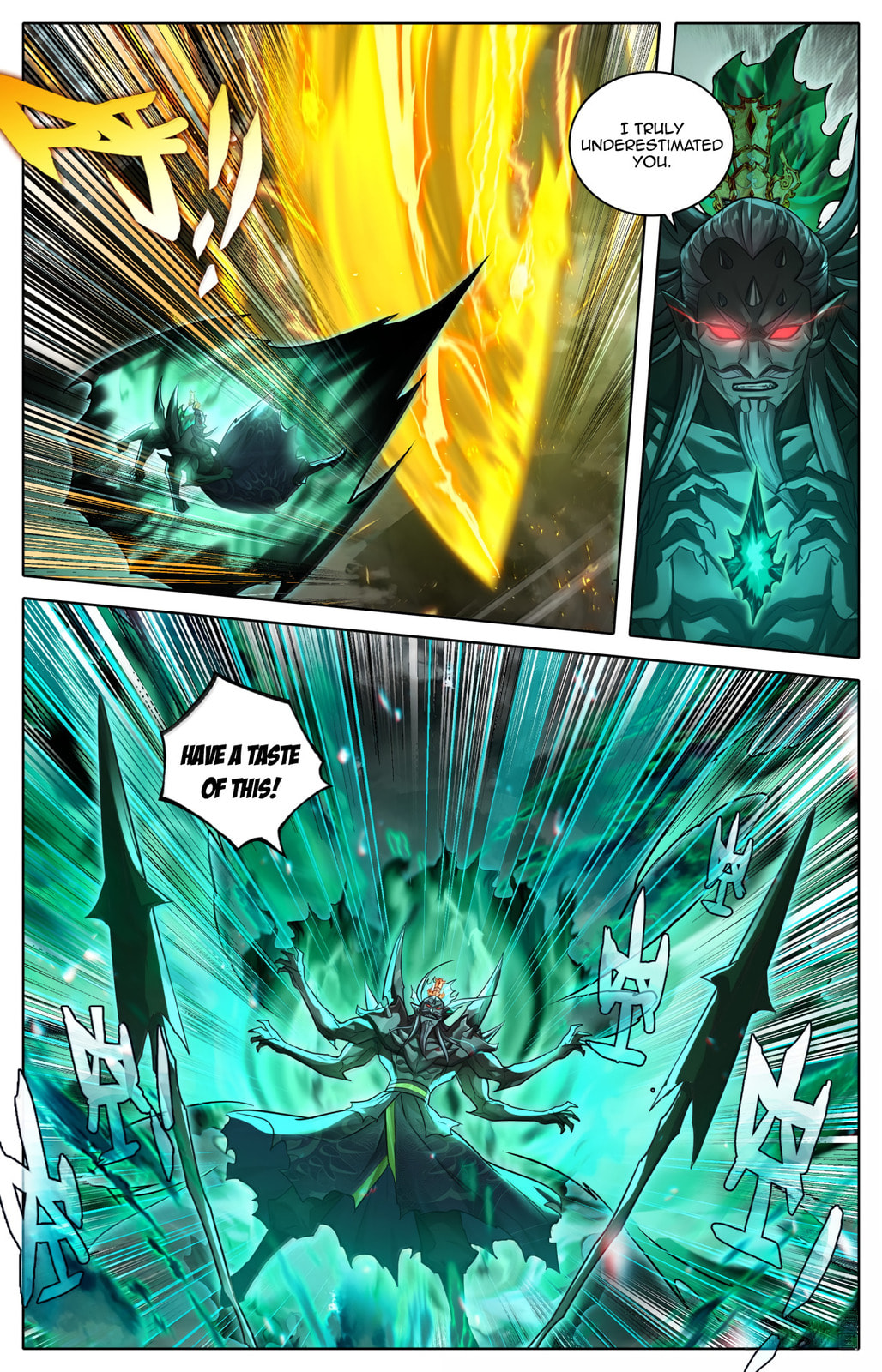 A Record of a Mortal's Journey to Immortality Chapter 375 page 6 - 