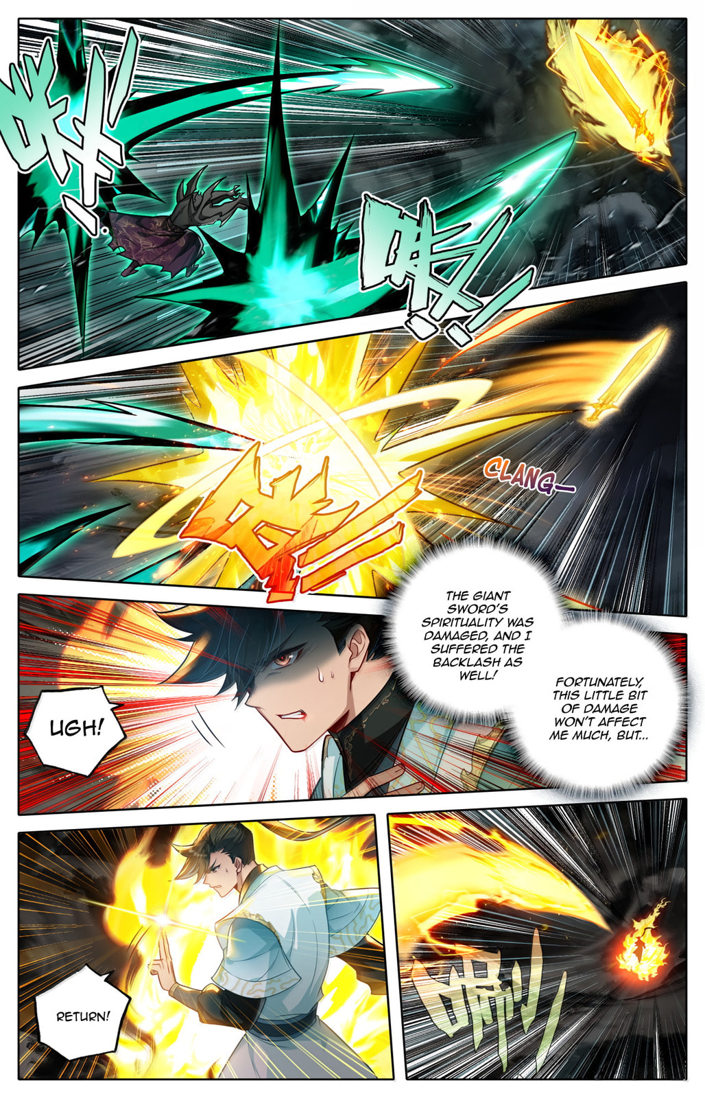 A Record of a Mortal's Journey to Immortality Chapter 375 page 7 - 