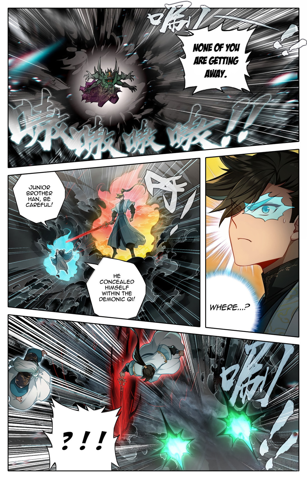 A Record of a Mortal's Journey to Immortality Chapter 375 page 9 - 