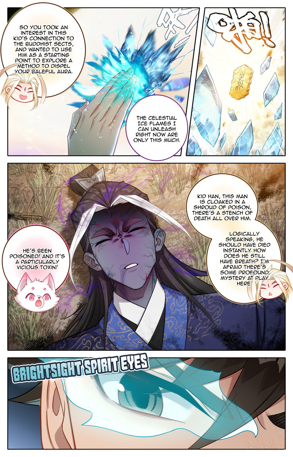 A Record of a Mortal's Journey to Immortality Chapter 384 page 11 - 