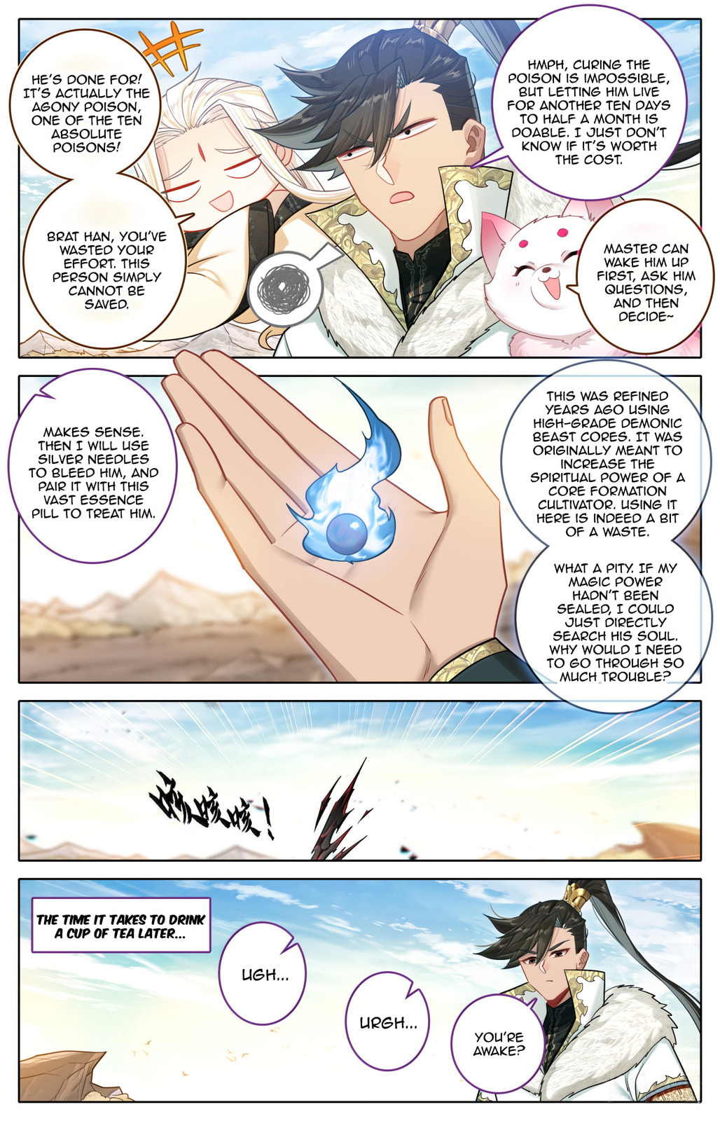 A Record of a Mortal's Journey to Immortality Chapter 384 page 13 - 