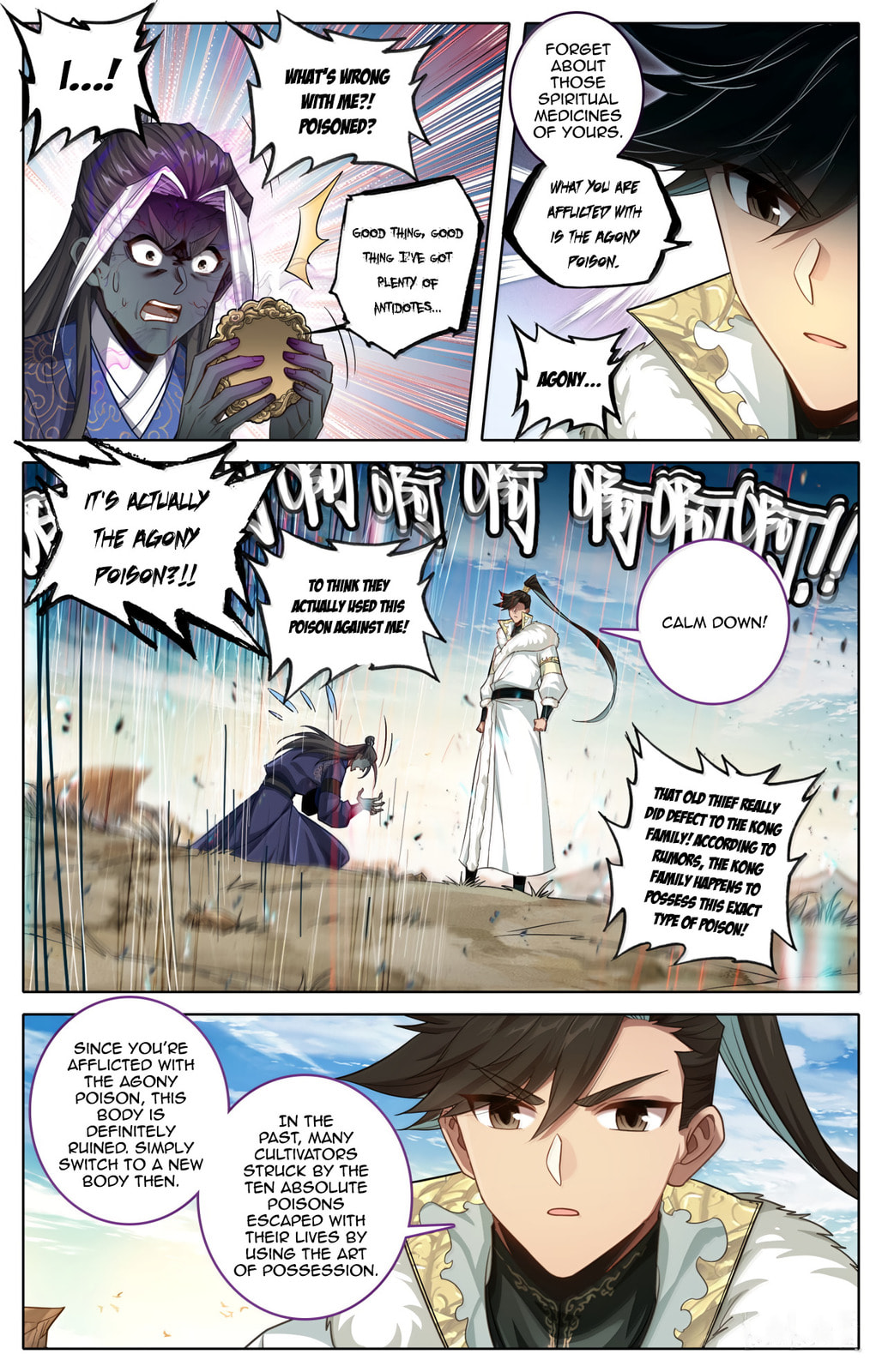 A Record of a Mortal's Journey to Immortality Chapter 384 page 15 - 