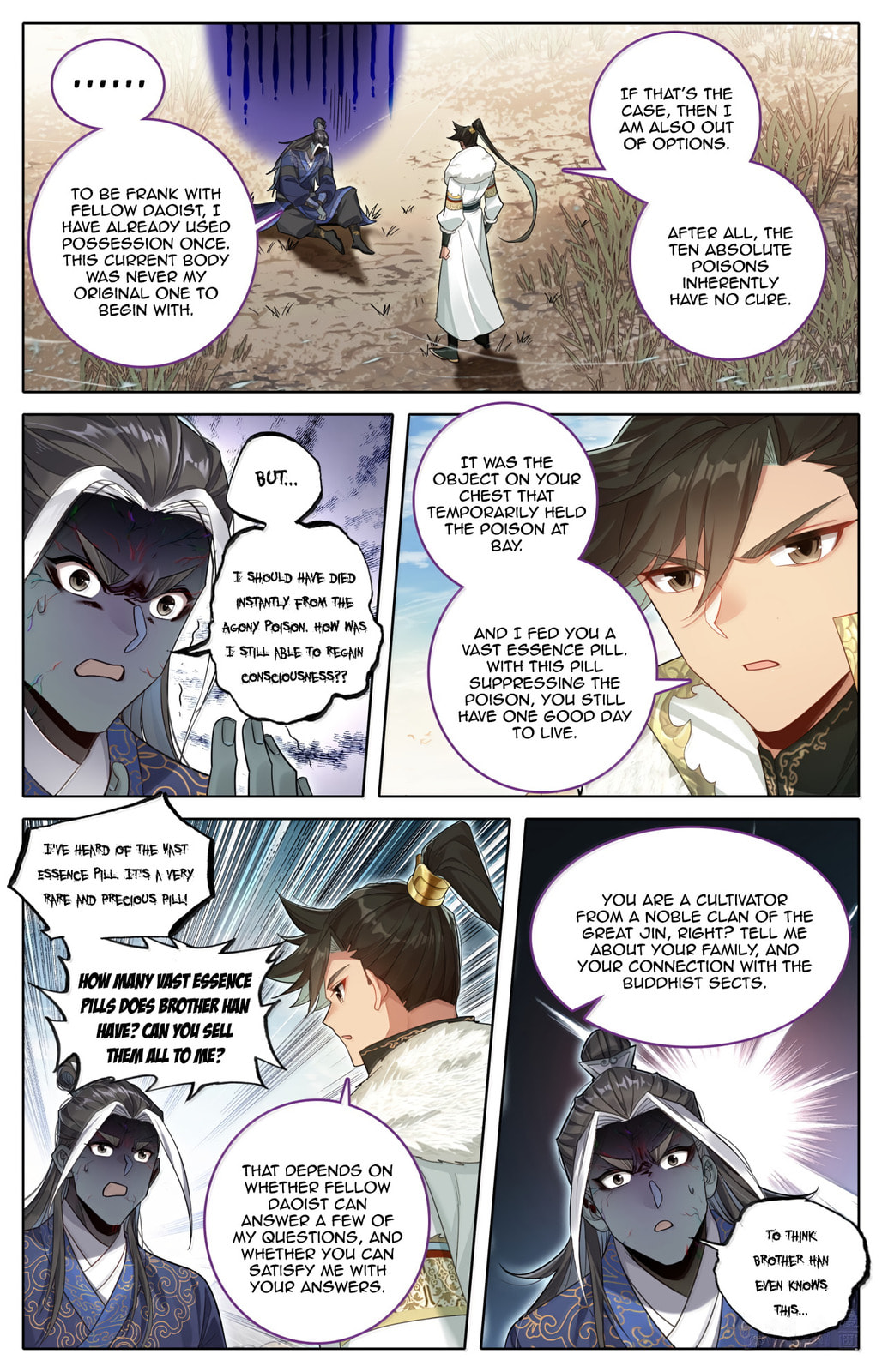 A Record of a Mortal's Journey to Immortality Chapter 384 page 16 - 