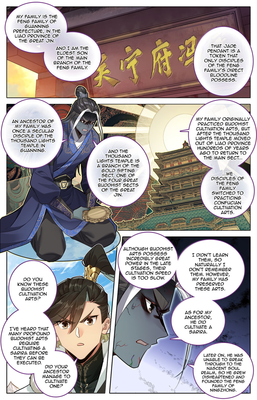 A Record of a Mortal's Journey to Immortality Chapter 384 page 17 - 