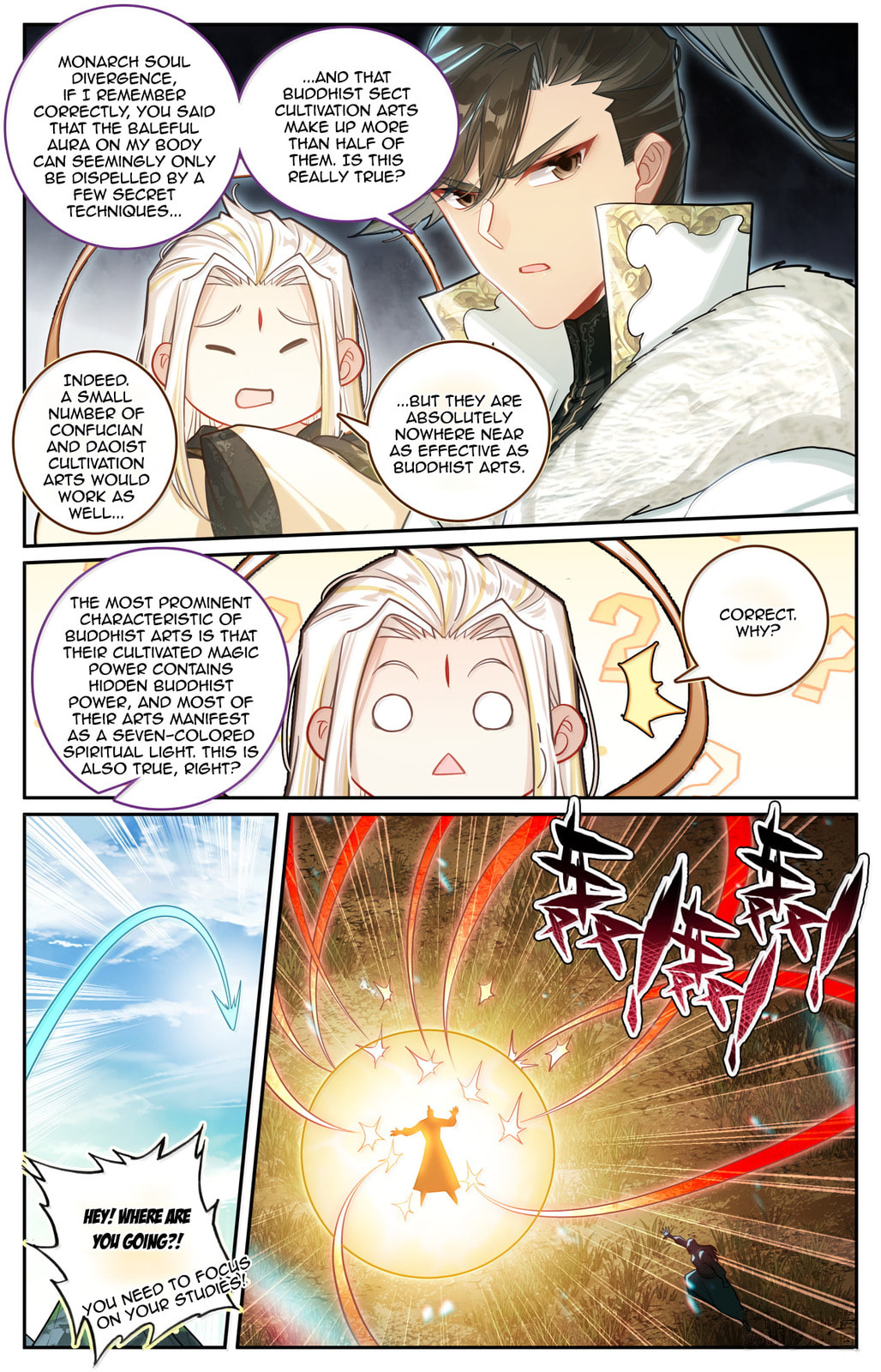 A Record of a Mortal's Journey to Immortality Chapter 384 page 5 - 