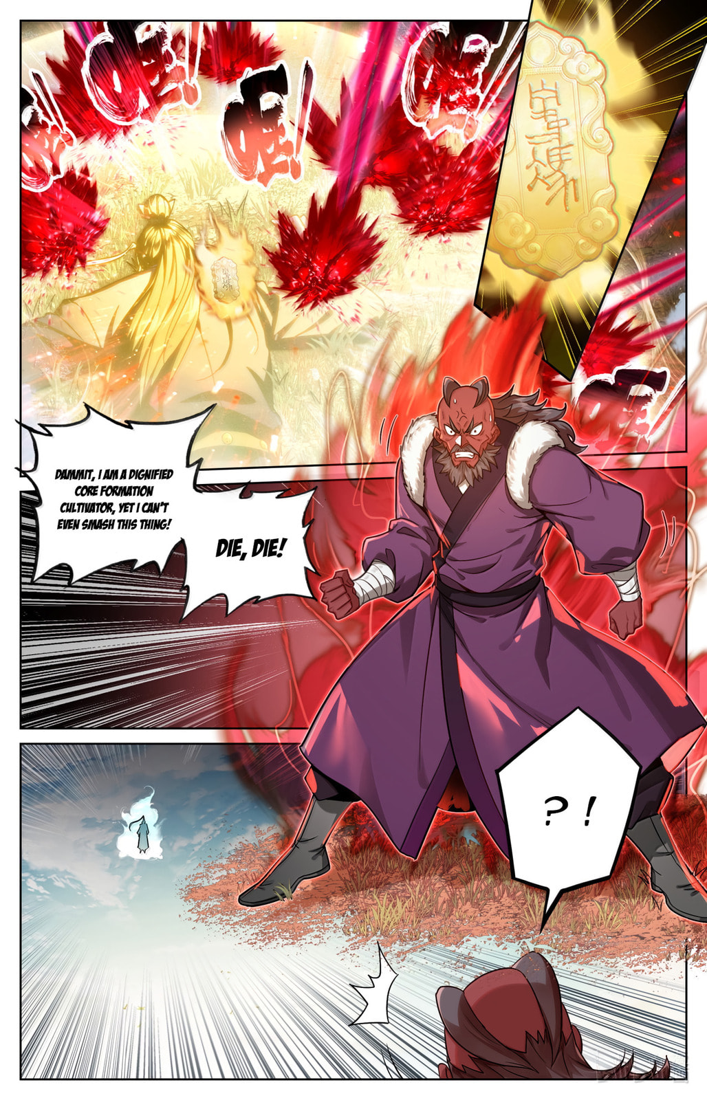 A Record of a Mortal's Journey to Immortality Chapter 384 page 6 - 