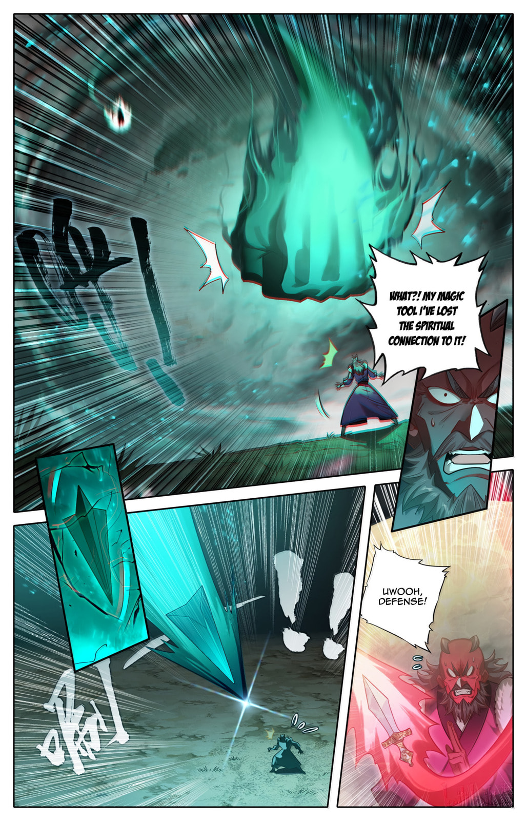 A Record of a Mortal's Journey to Immortality Chapter 384 page 8 - 