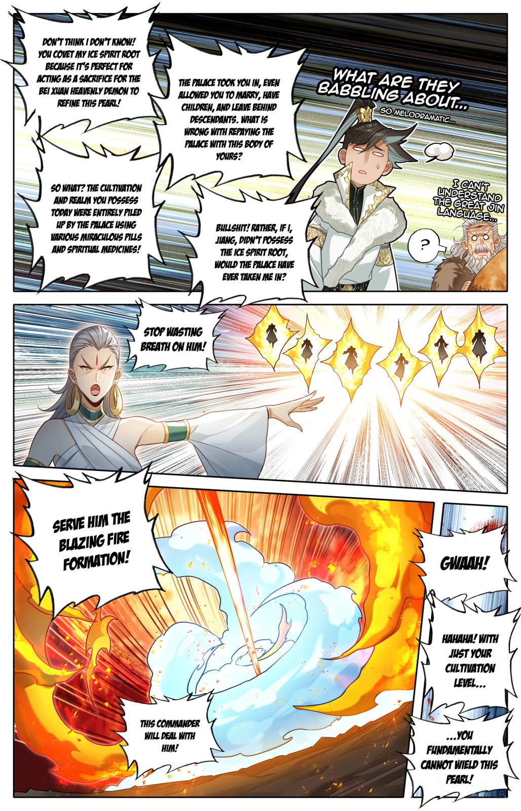 A Record of a Mortal's Journey to Immortality Chapter 385 page 13 - 