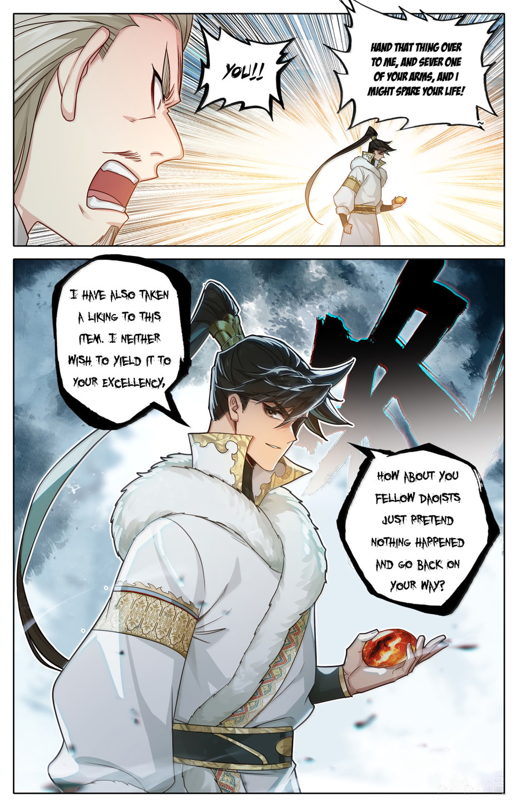 A Record of a Mortal's Journey to Immortality Chapter 385 page 16 - 