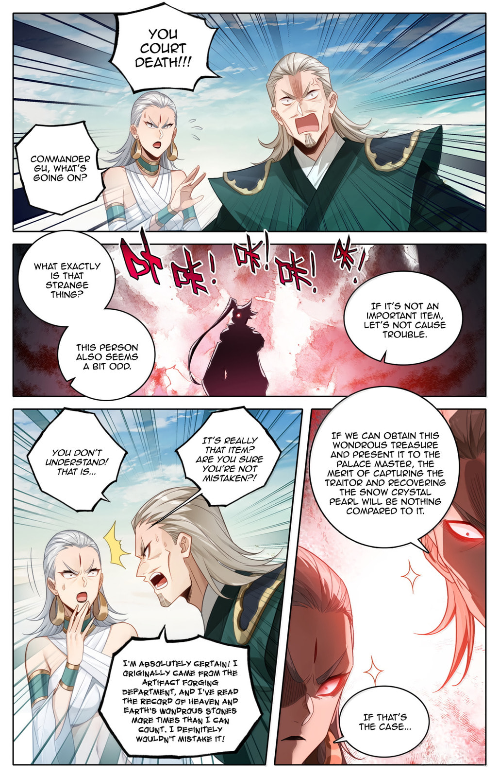 A Record of a Mortal's Journey to Immortality Chapter 385 page 17 - 