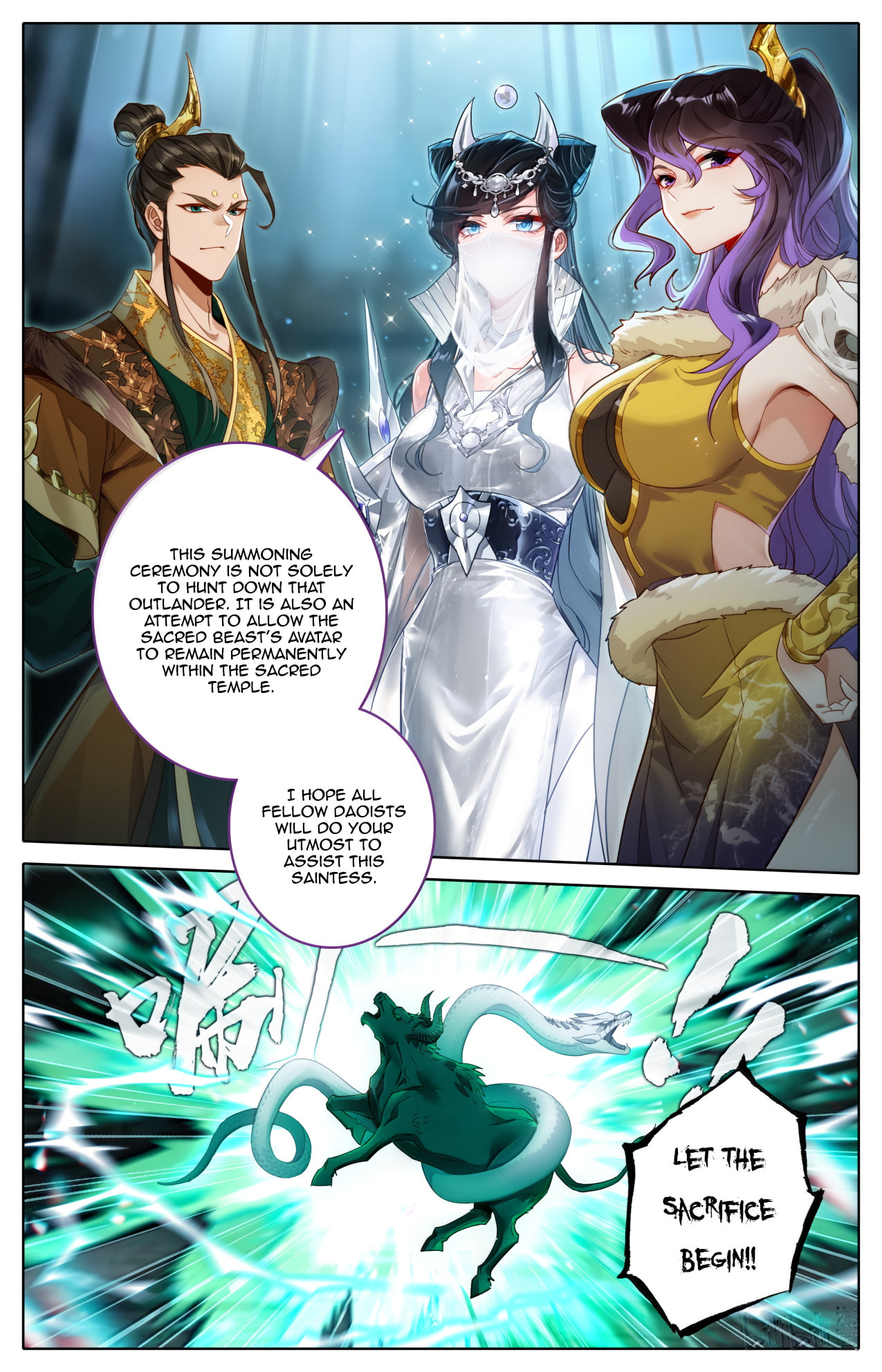 A Record of a Mortal's Journey to Immortality Chapter 386 page 11 - 