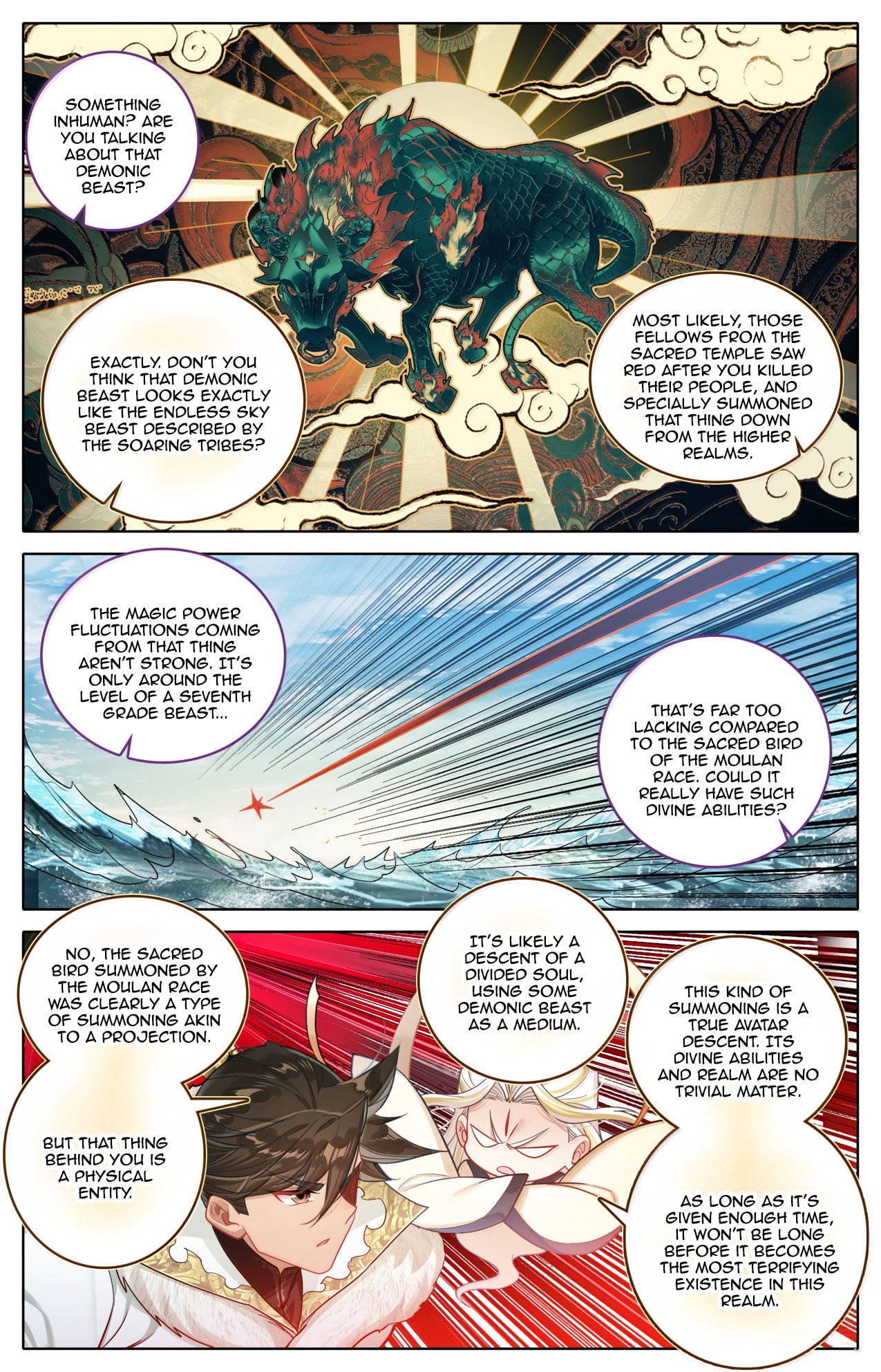 A Record of a Mortal's Journey to Immortality Chapter 386 page 15 - 