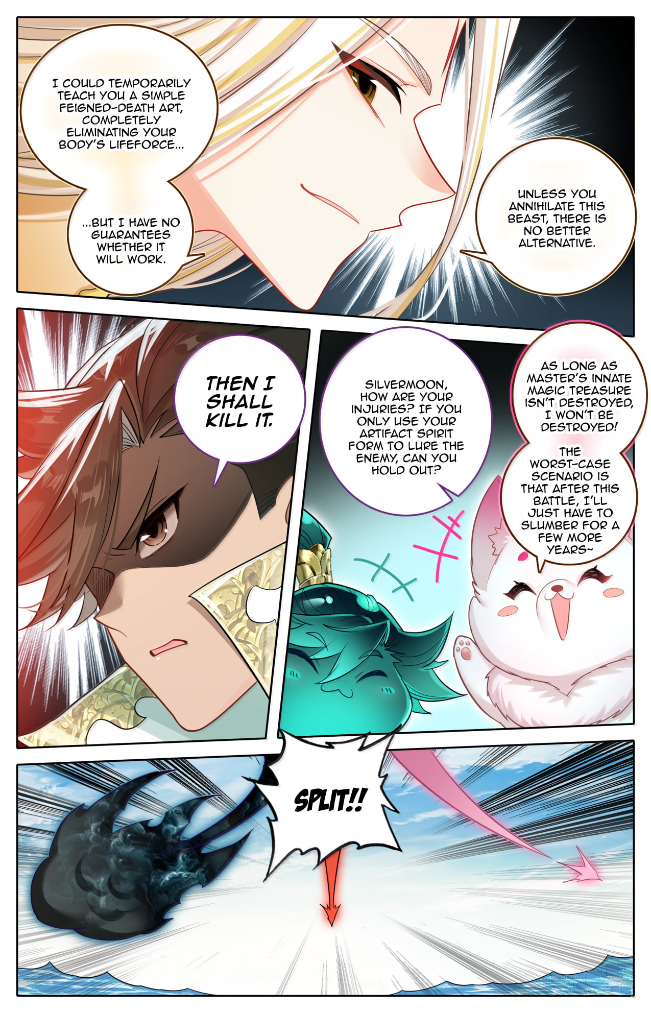 A Record of a Mortal's Journey to Immortality Chapter 386 page 16 - 