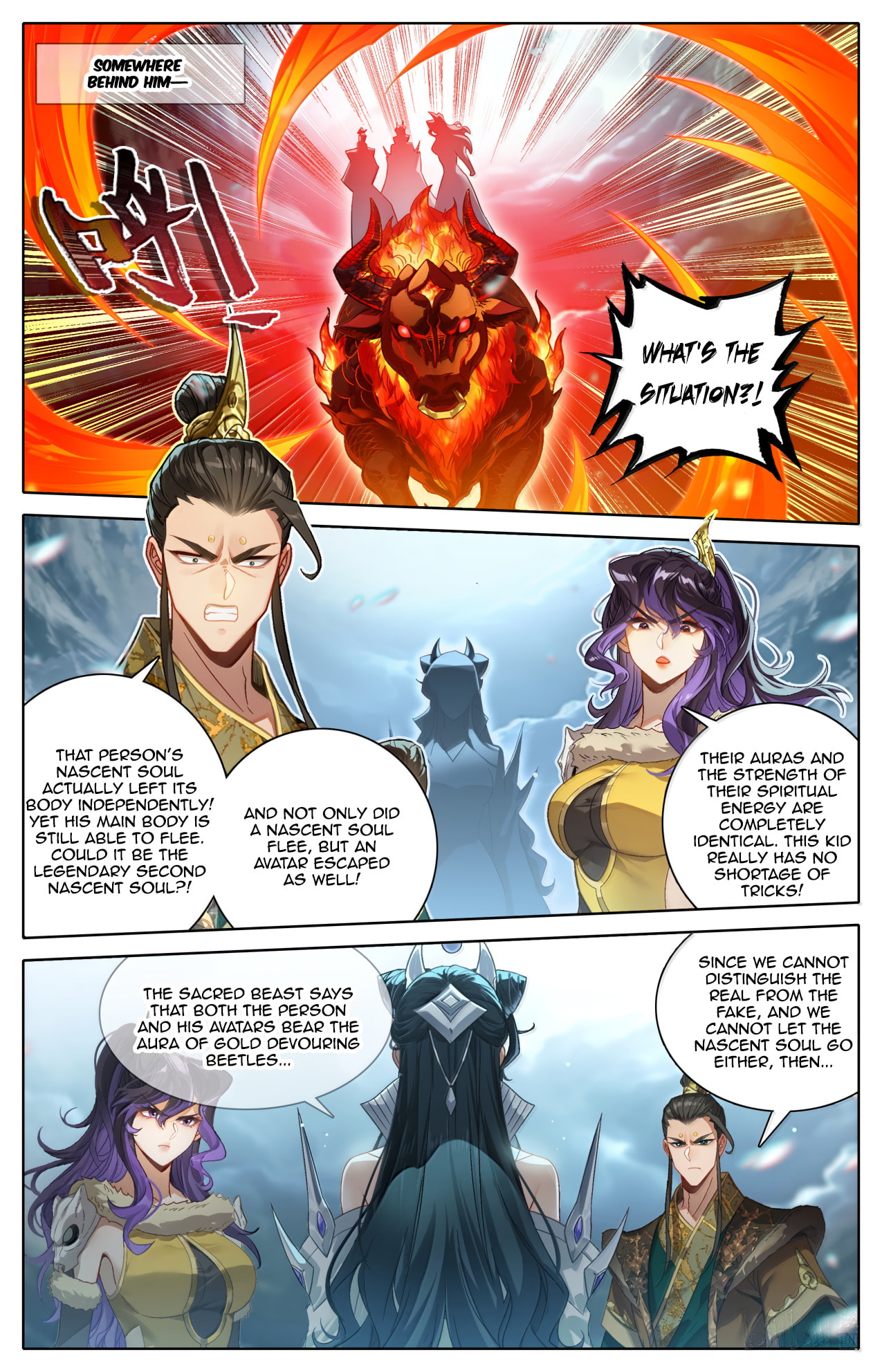 A Record of a Mortal's Journey to Immortality Chapter 386 page 17 - 