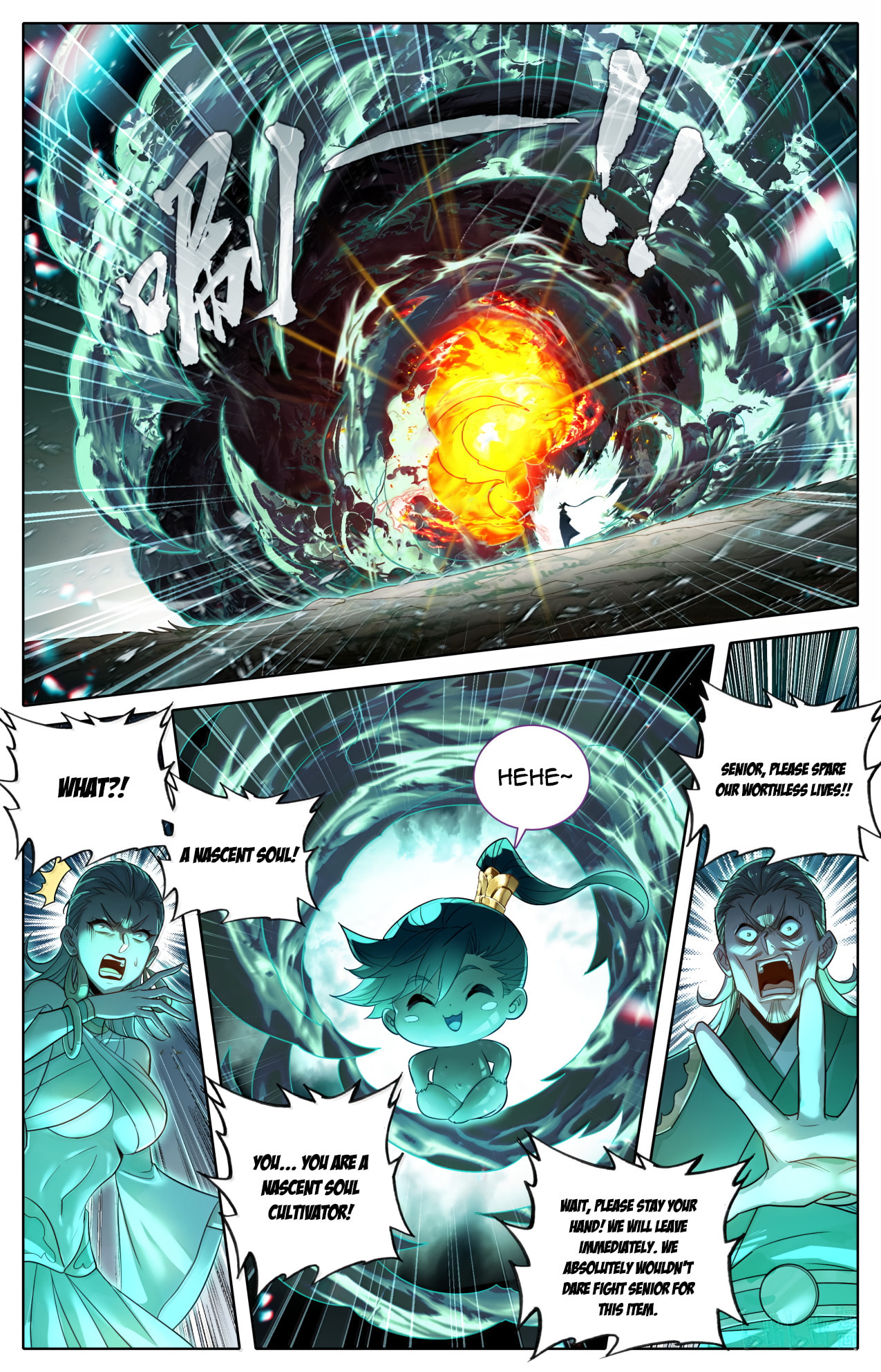 A Record of a Mortal's Journey to Immortality Chapter 386 page 4 - 