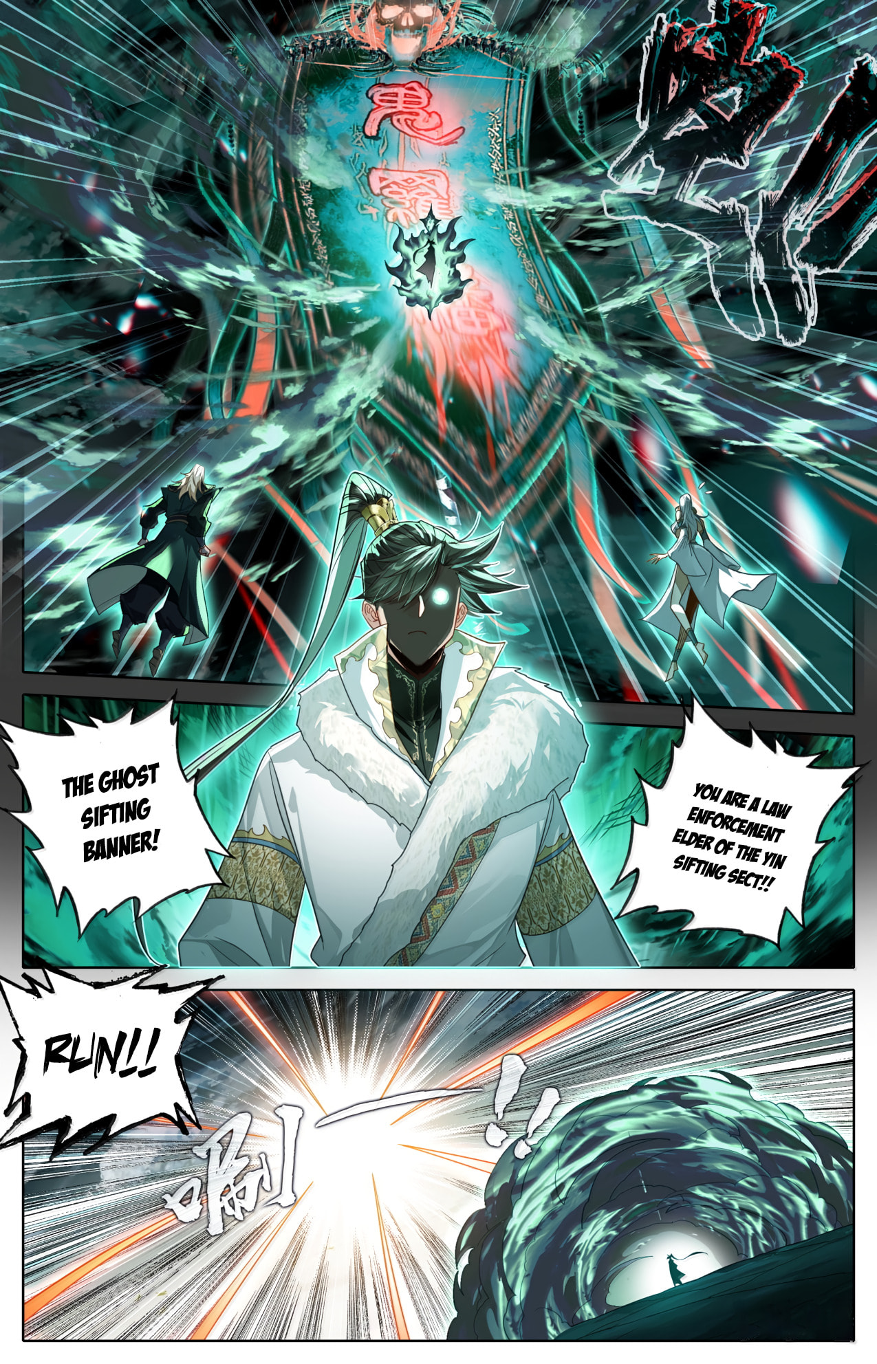 A Record of a Mortal's Journey to Immortality Chapter 386 page 5 - 
