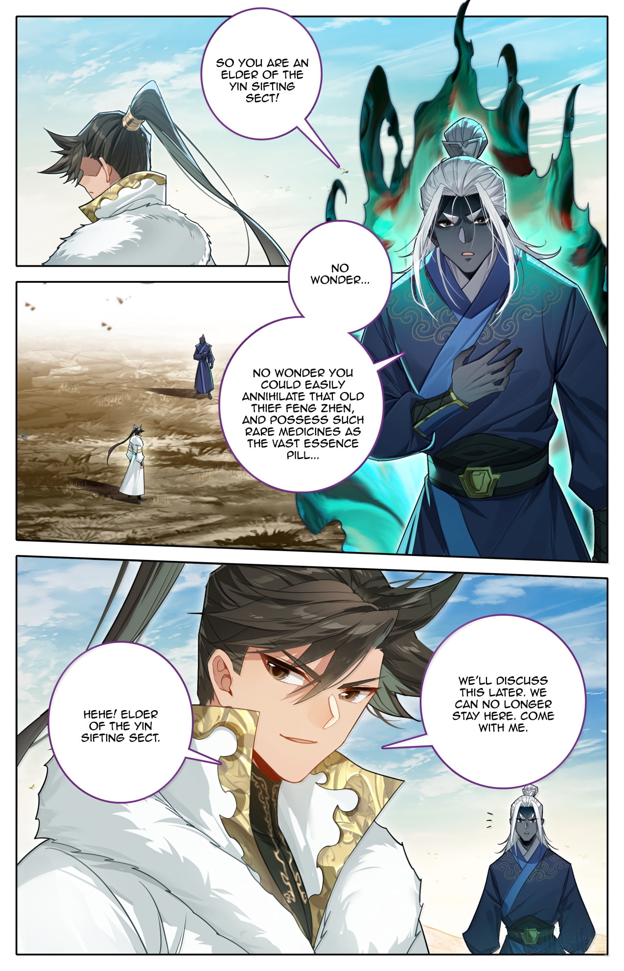 A Record of a Mortal's Journey to Immortality Chapter 386 page 8 - 
