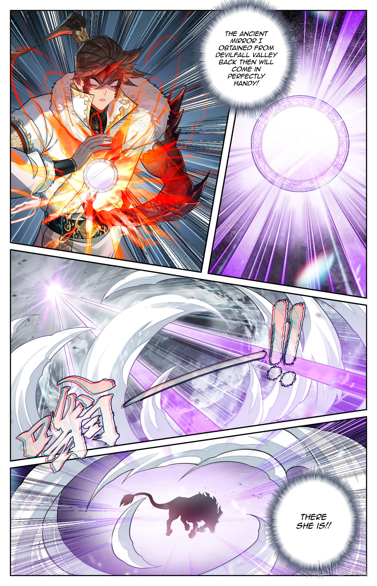 A Record of a Mortal's Journey to Immortality Chapter 387 page 14 - 