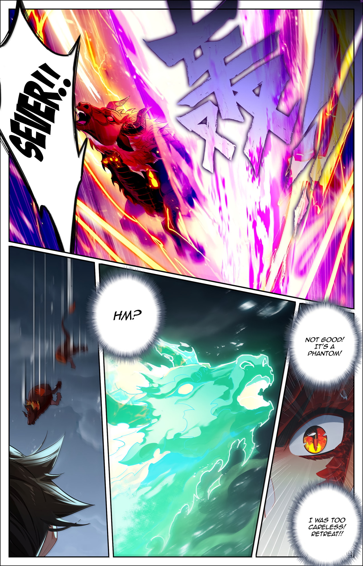 A Record of a Mortal's Journey to Immortality Chapter 387 page 16 - 
